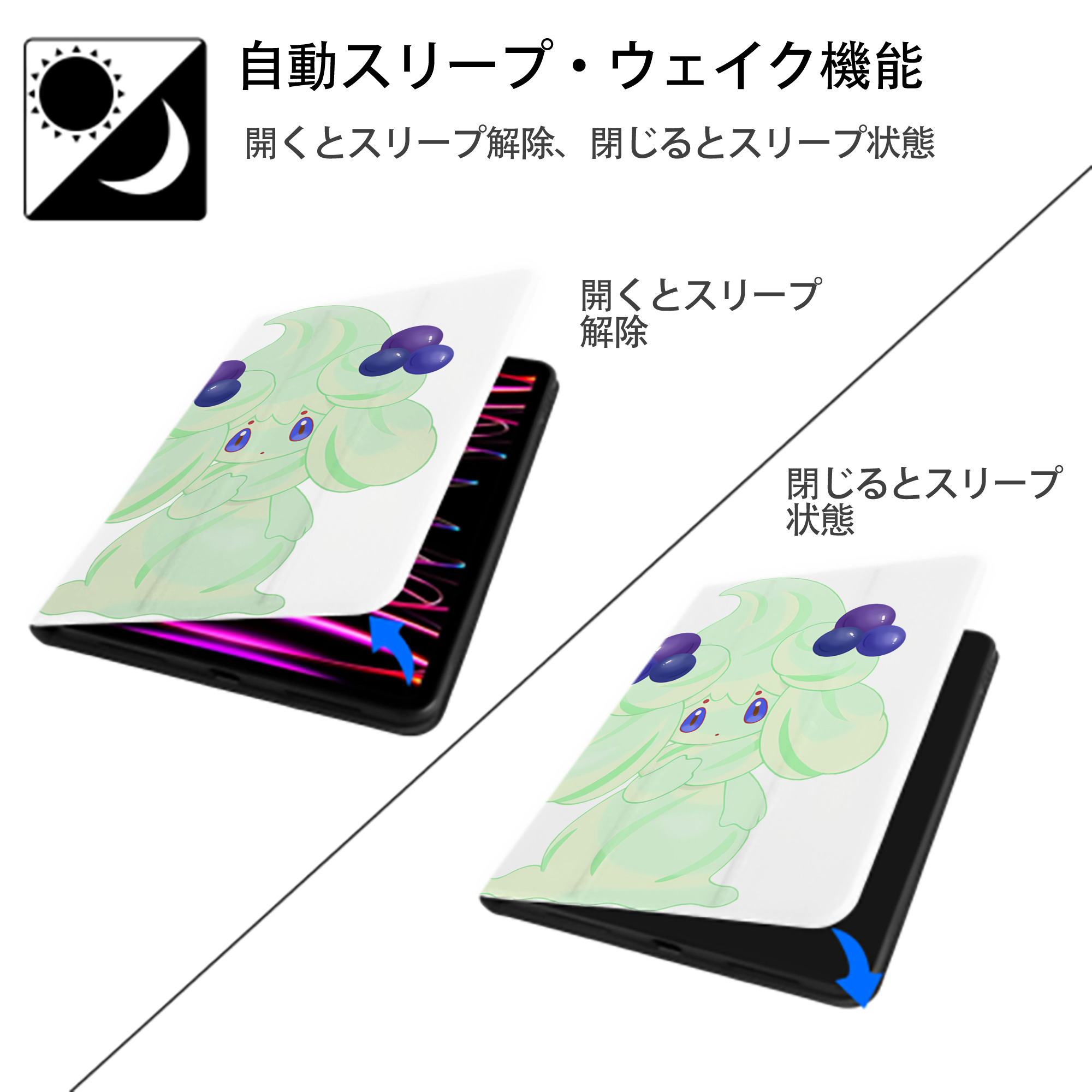 ポケットモンスター Pokémon IPad ケース ペン収納付き 三つ折りスタンド PUレザー×シリコン 対応機種9.5/10.5/10.9インチ