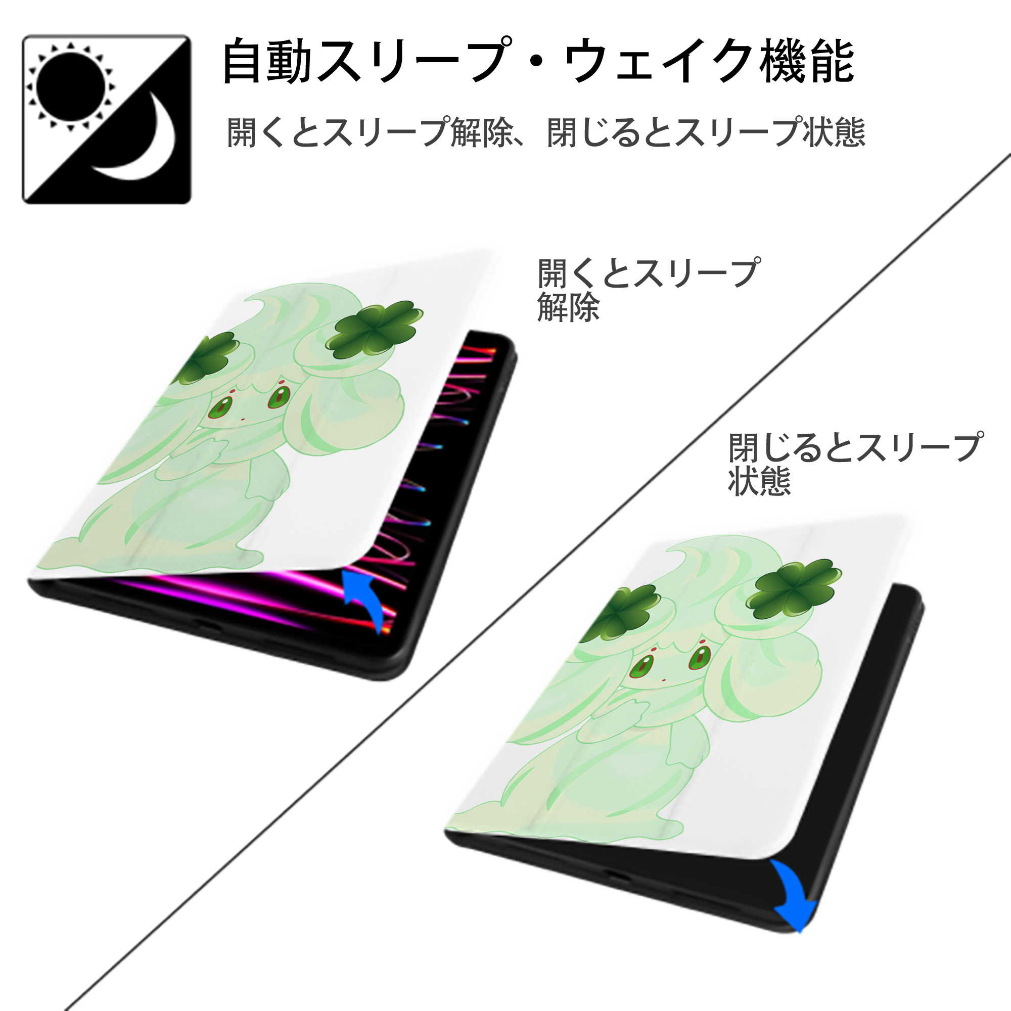 ポケットモンスター Pokémon IPad ケース ペン収納付き 三つ折りスタンド PUレザー×シリコン 対応機種9.5/10.5/10.9インチ