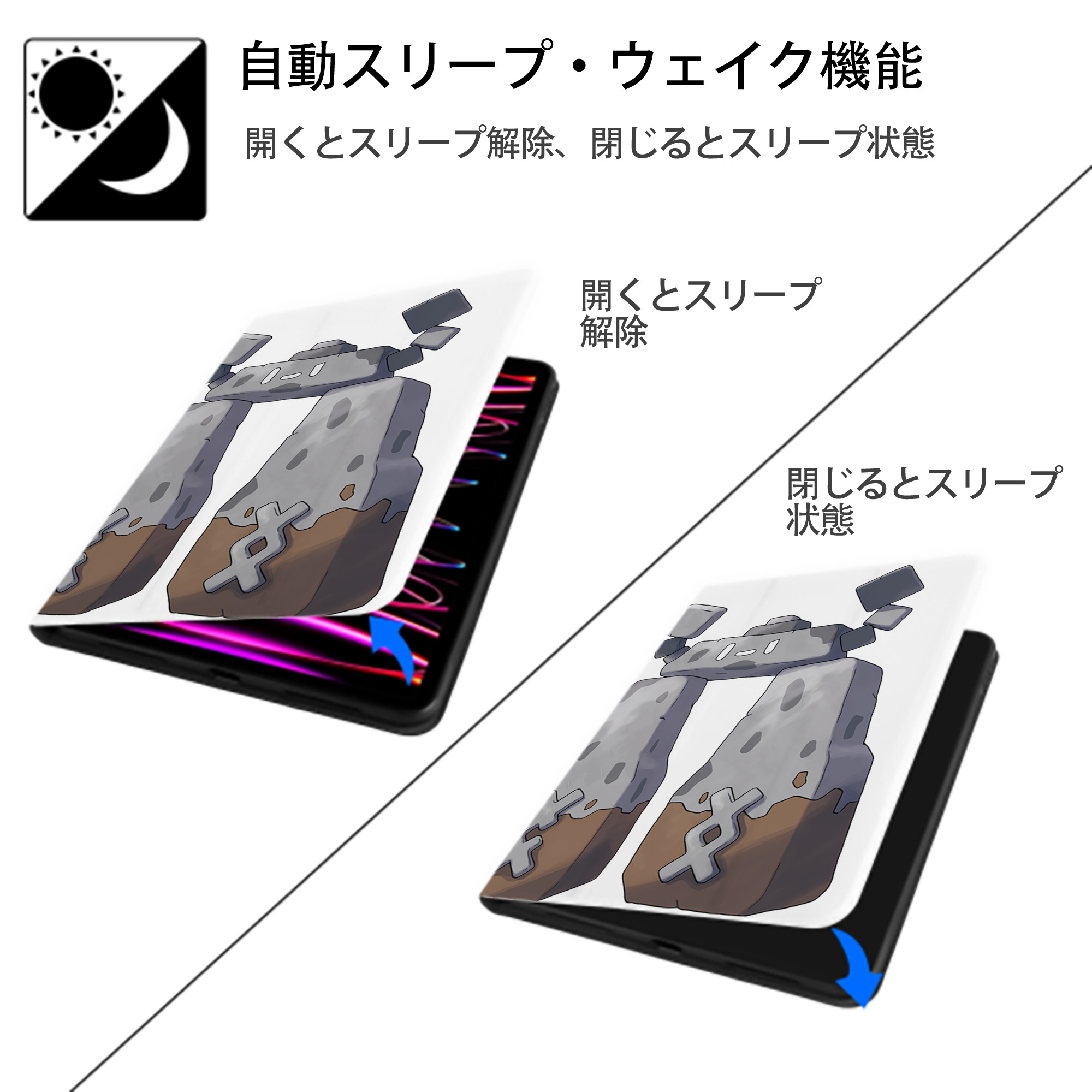 ポケットモンスター Pokémon IPad ケース ペン収納付き 三つ折りスタンド PUレザー×シリコン 対応機種9.5/10.5/10.9インチ