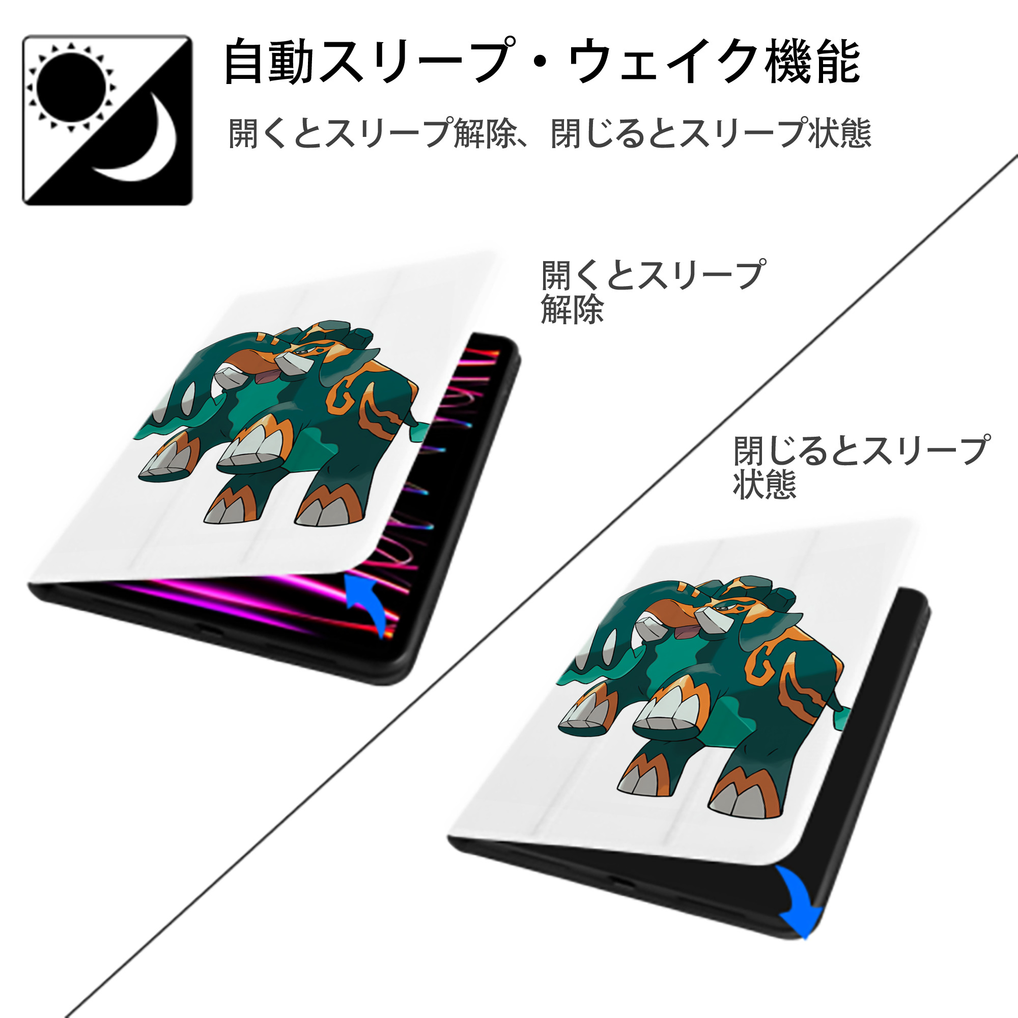 ポケットモンスター Pokémon IPad ケース ペン収納付き 三つ折りスタンド PUレザー×シリコン 対応機種9.5/10.5/10.9インチ