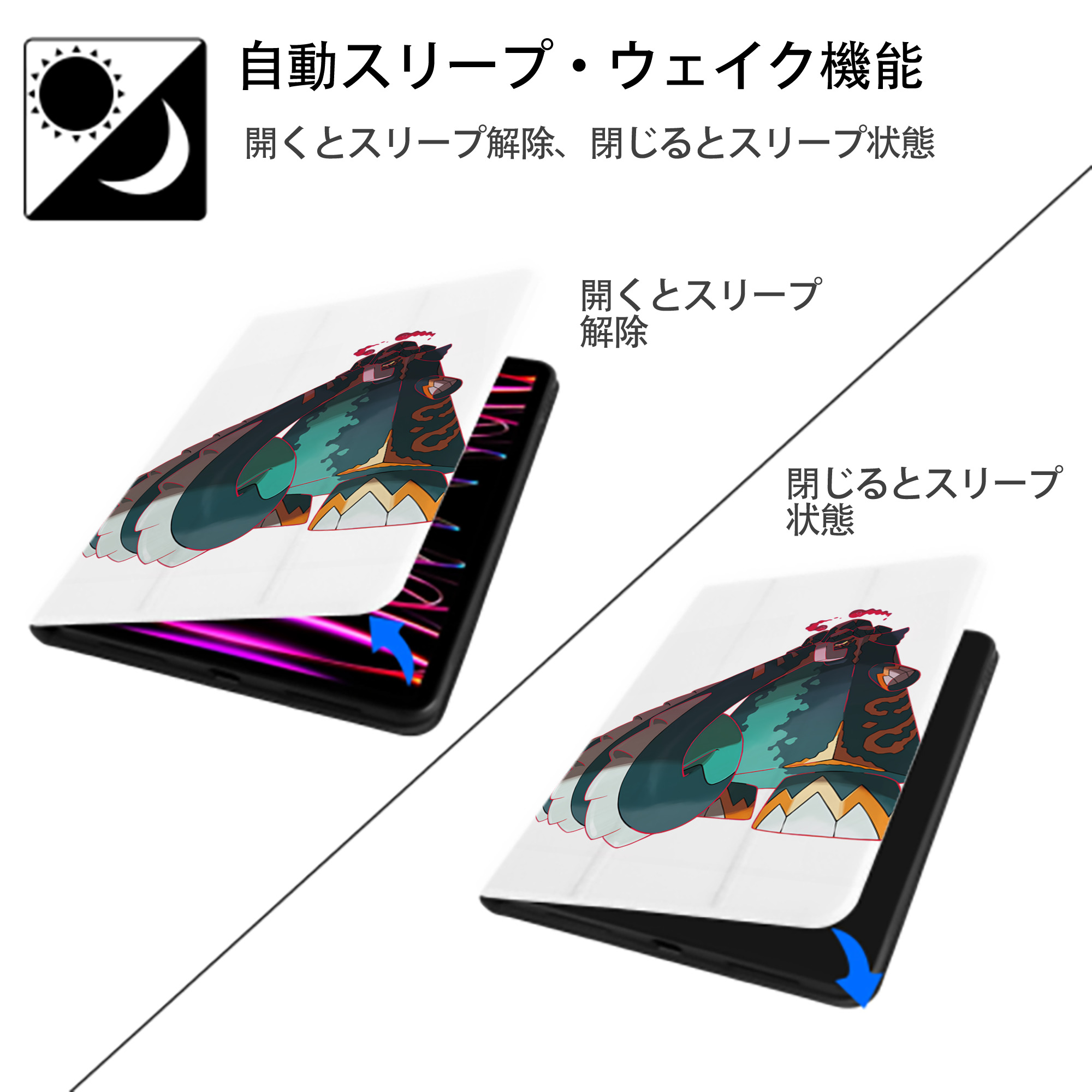 ポケットモンスター Pokémon IPad ケース ペン収納付き 三つ折りスタンド PUレザー×シリコン 対応機種9.5/10.5/10.9インチ