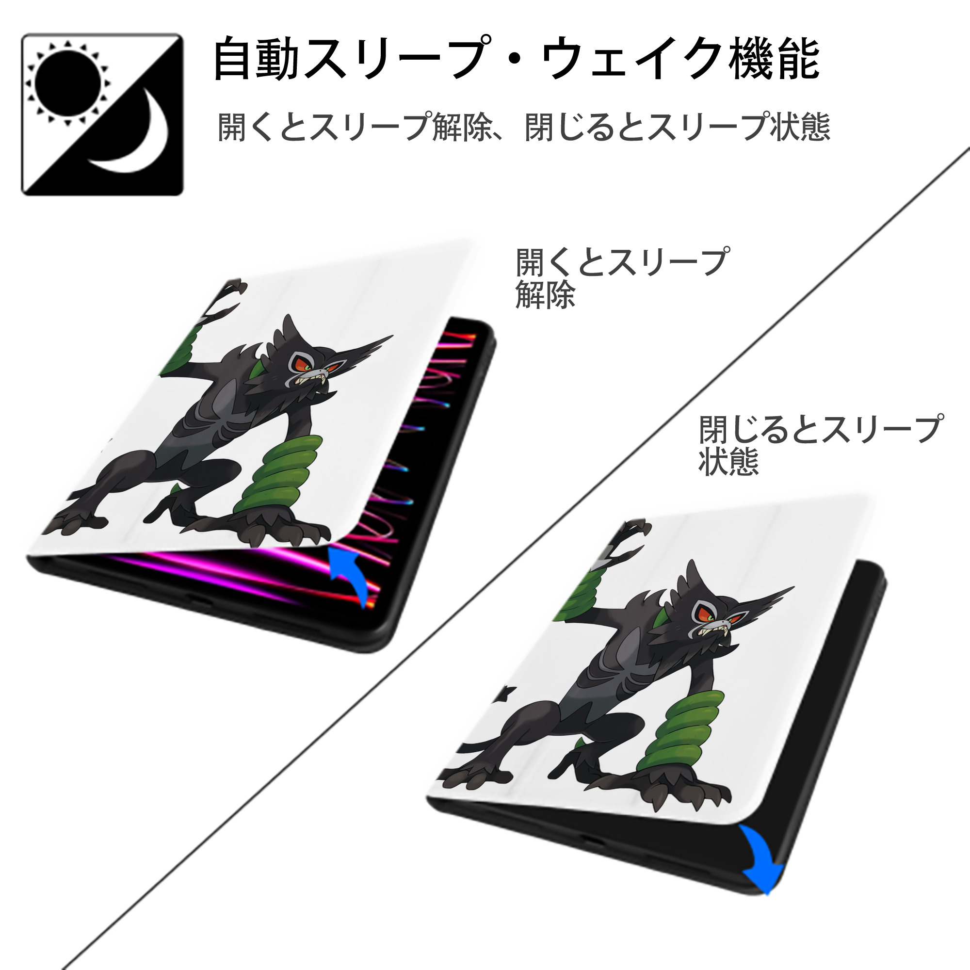 ポケットモンスター Pokémon IPad ケース ペン収納付き 三つ折りスタンド PUレザー×シリコン 対応機種9.5/10.5/10.9インチ