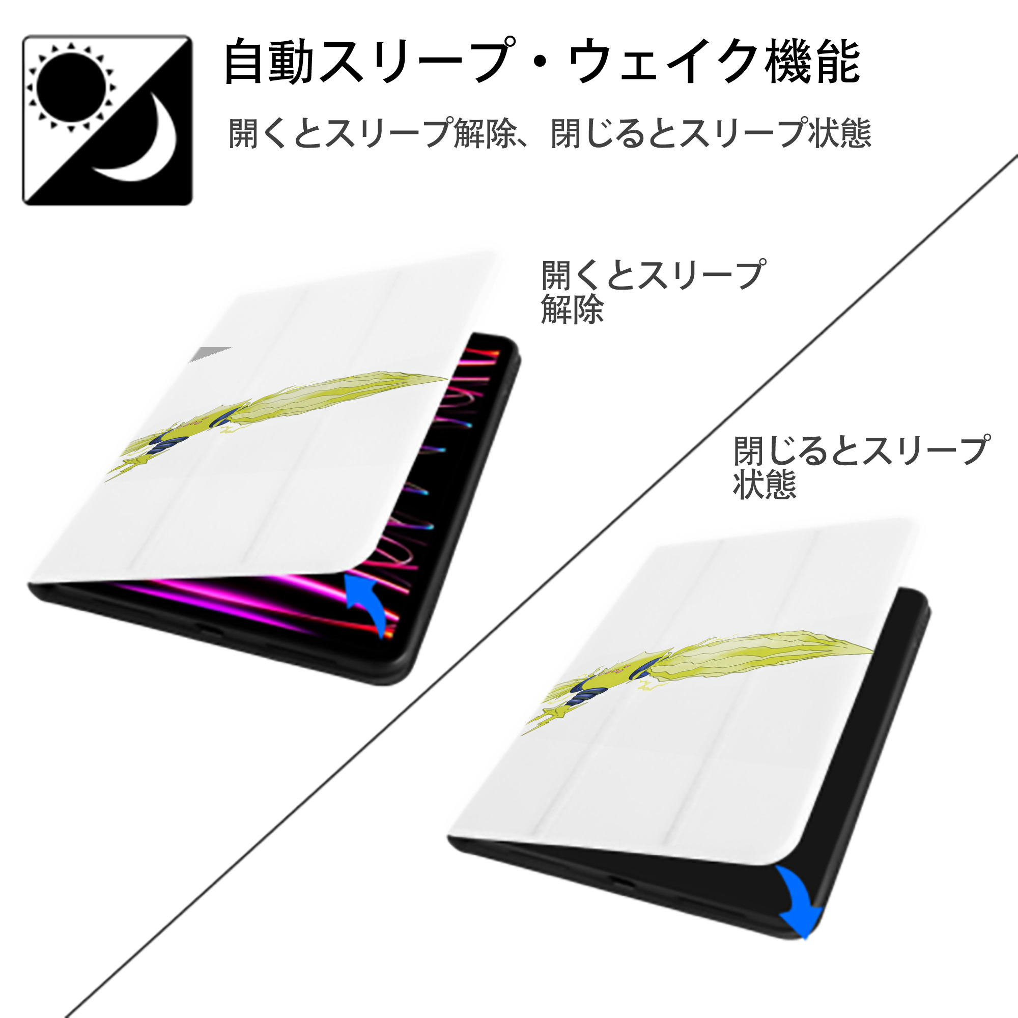 ポケットモンスター Pokémon IPad ケース ペン収納付き 三つ折りスタンド PUレザー×シリコン 対応機種9.5/10.5/10.9インチ