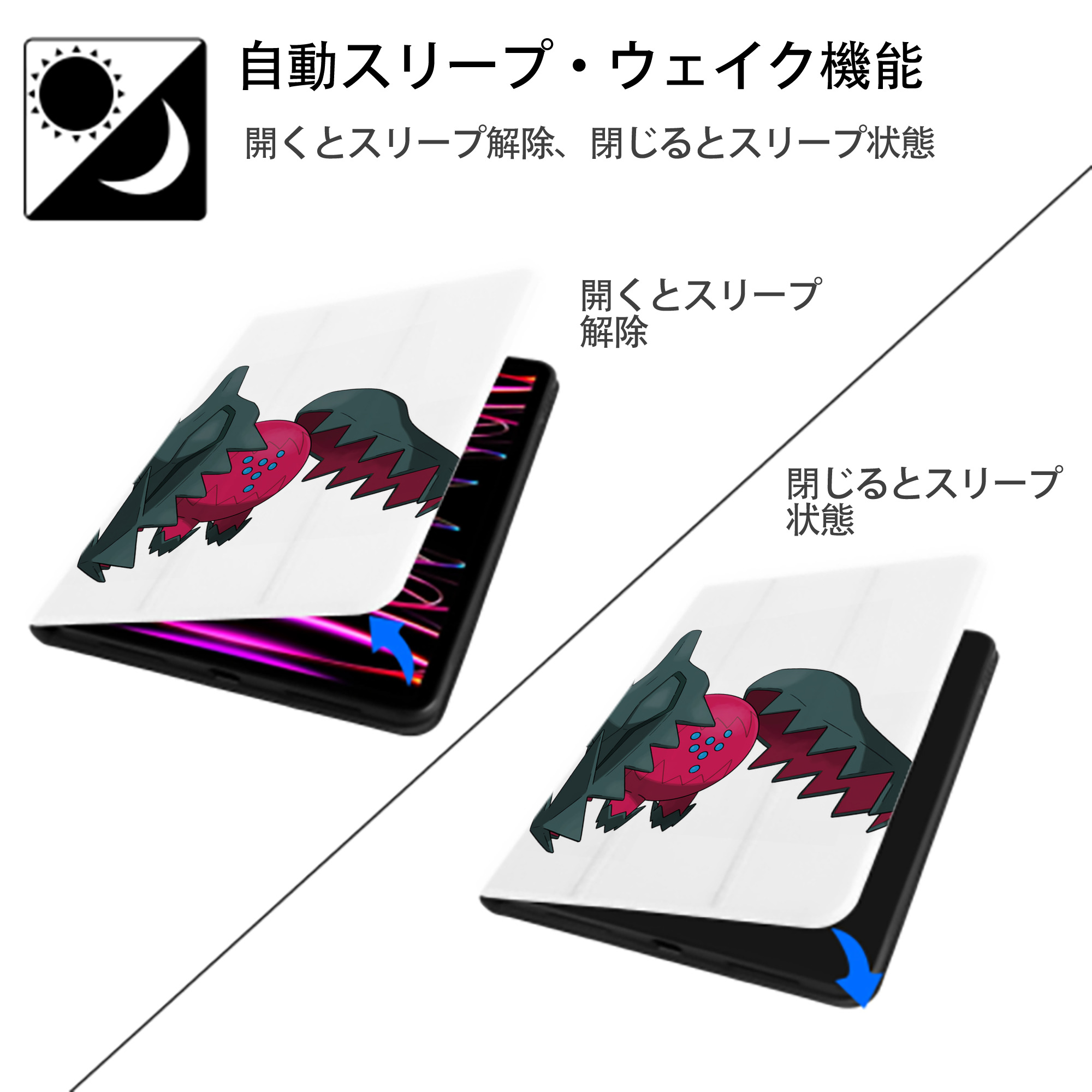 ポケットモンスター Pokémon IPad ケース ペン収納付き 三つ折りスタンド PUレザー×シリコン 対応機種9.5/10.5/10.9インチ