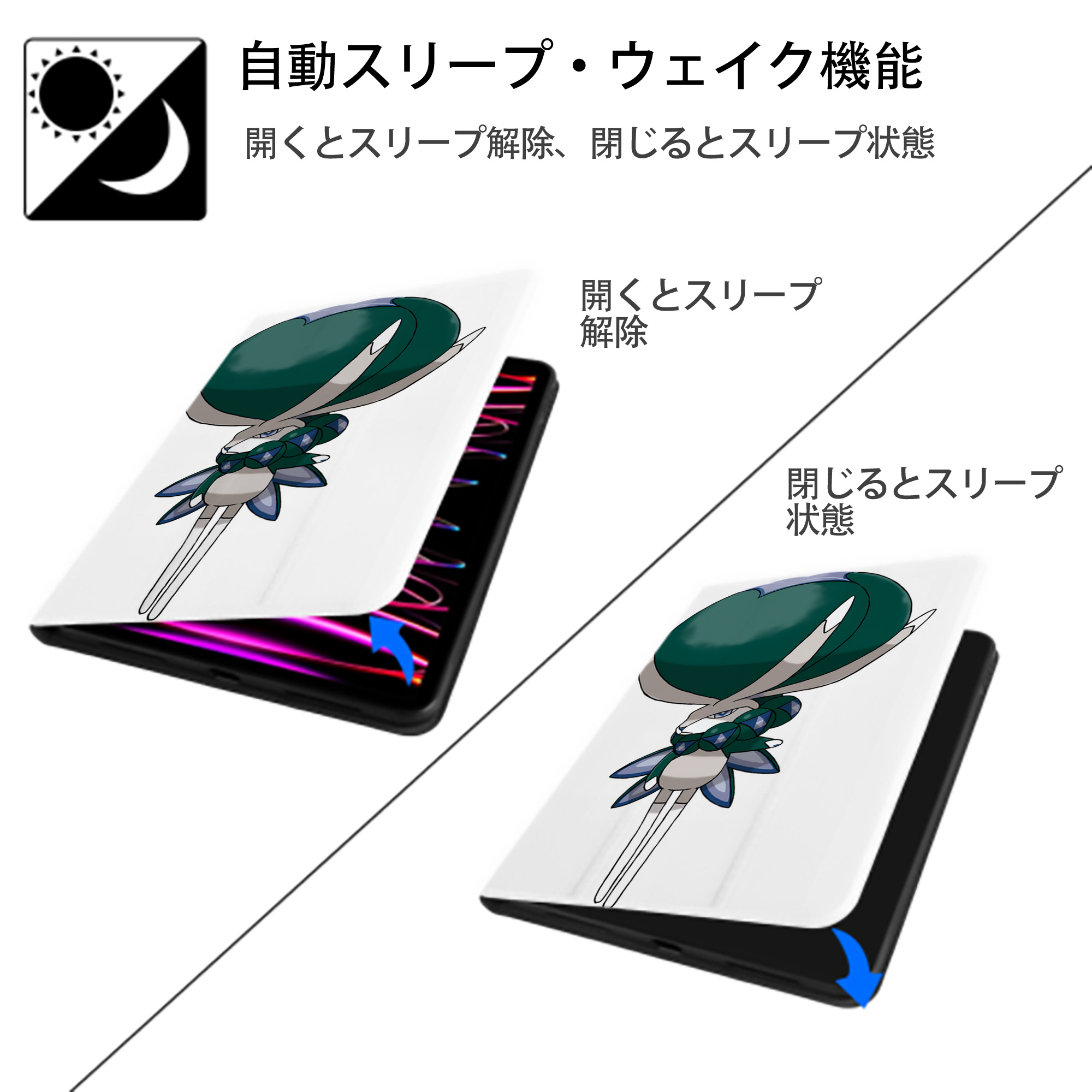 ポケットモンスター Pokémon IPad ケース ペン収納付き 三つ折りスタンド PUレザー×シリコン 対応機種9.5/10.5/10.9インチ