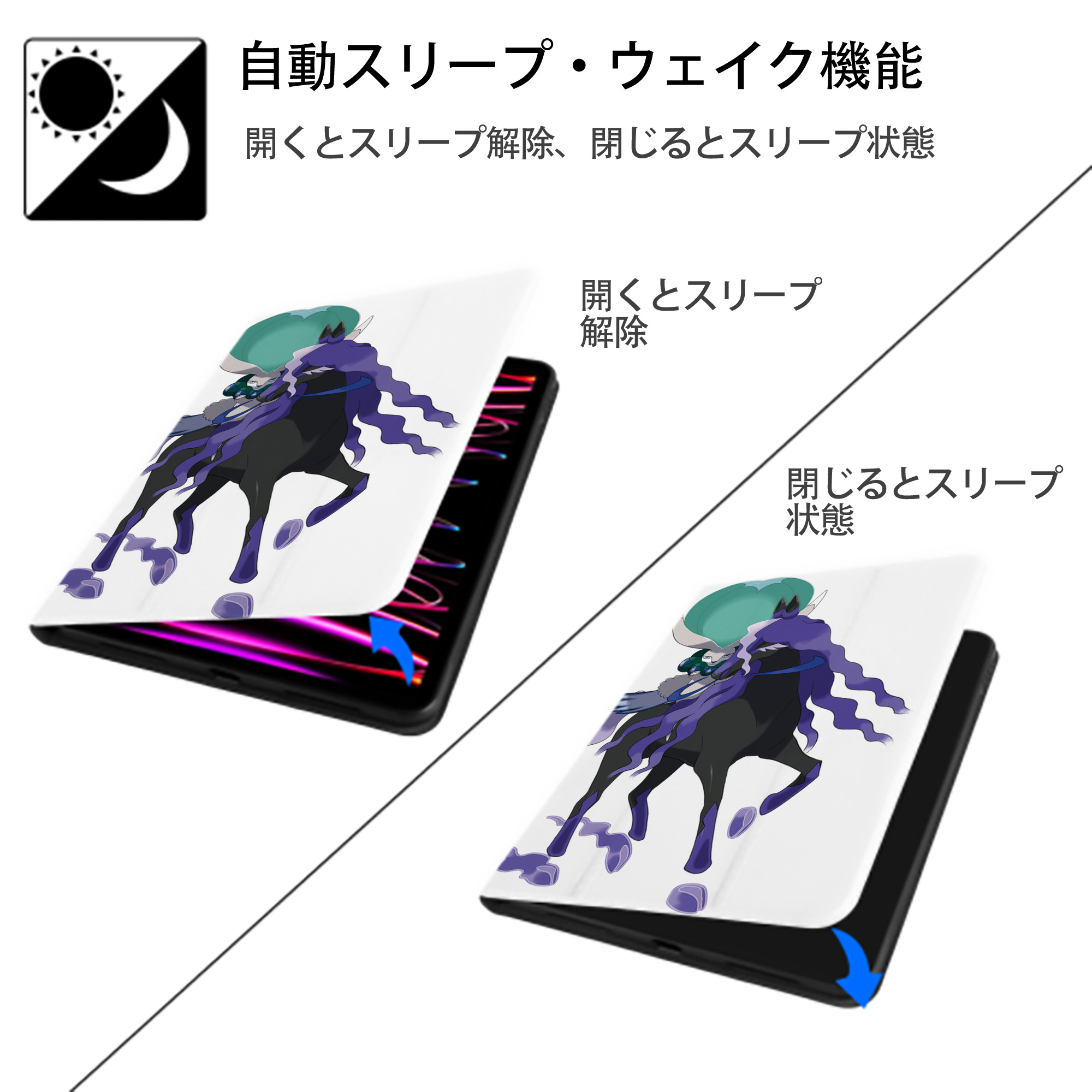 ポケットモンスター Pokémon IPad ケース ペン収納付き 三つ折りスタンド PUレザー×シリコン 対応機種9.5/10.5/10.9インチ