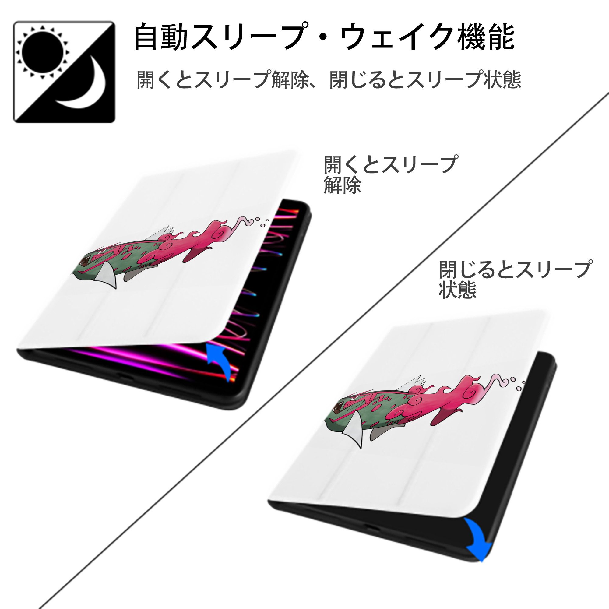 ポケットモンスター Pokémon IPad ケース ペン収納付き 三つ折りスタンド PUレザー×シリコン 対応機種9.5/10.5/10.9インチ