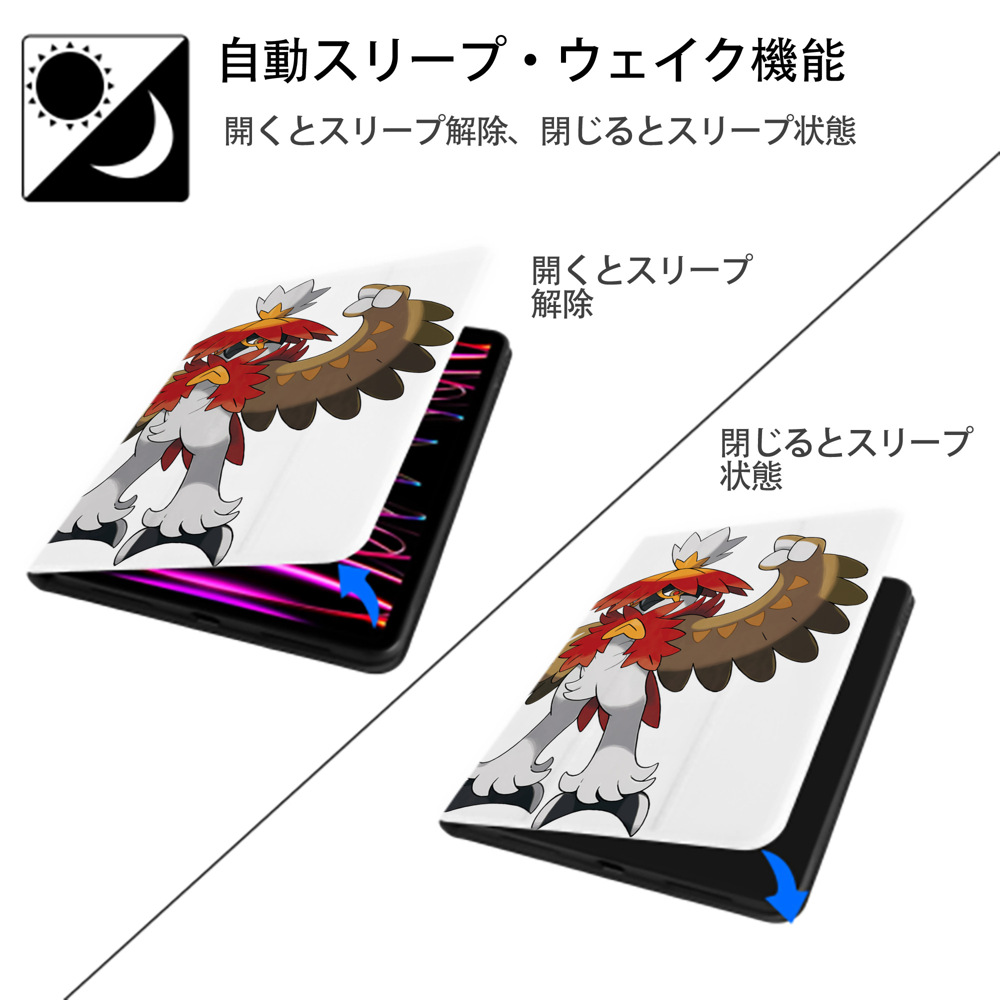 ポケットモンスター Pokémon IPad ケース ペン収納付き 三つ折りスタンド PUレザー×シリコン 対応機種9.5/10.5/10.9インチ