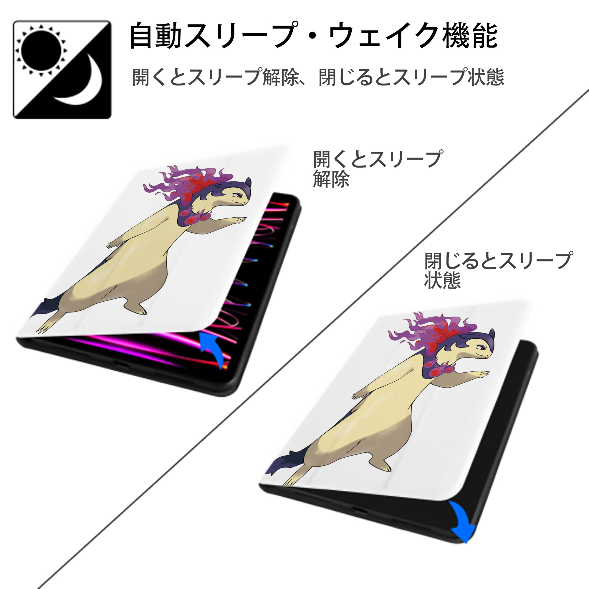 ポケットモンスター Pokémon IPad ケース ペン収納付き 三つ折りスタンド PUレザー×シリコン 対応機種9.5/10.5/10.9インチ