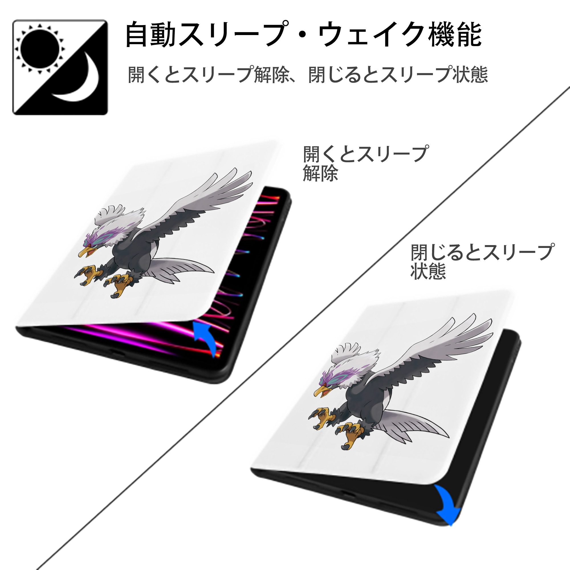ポケットモンスター Pokémon IPad ケース ペン収納付き 三つ折りスタンド PUレザー×シリコン 対応機種9.5/10.5/10.9インチ