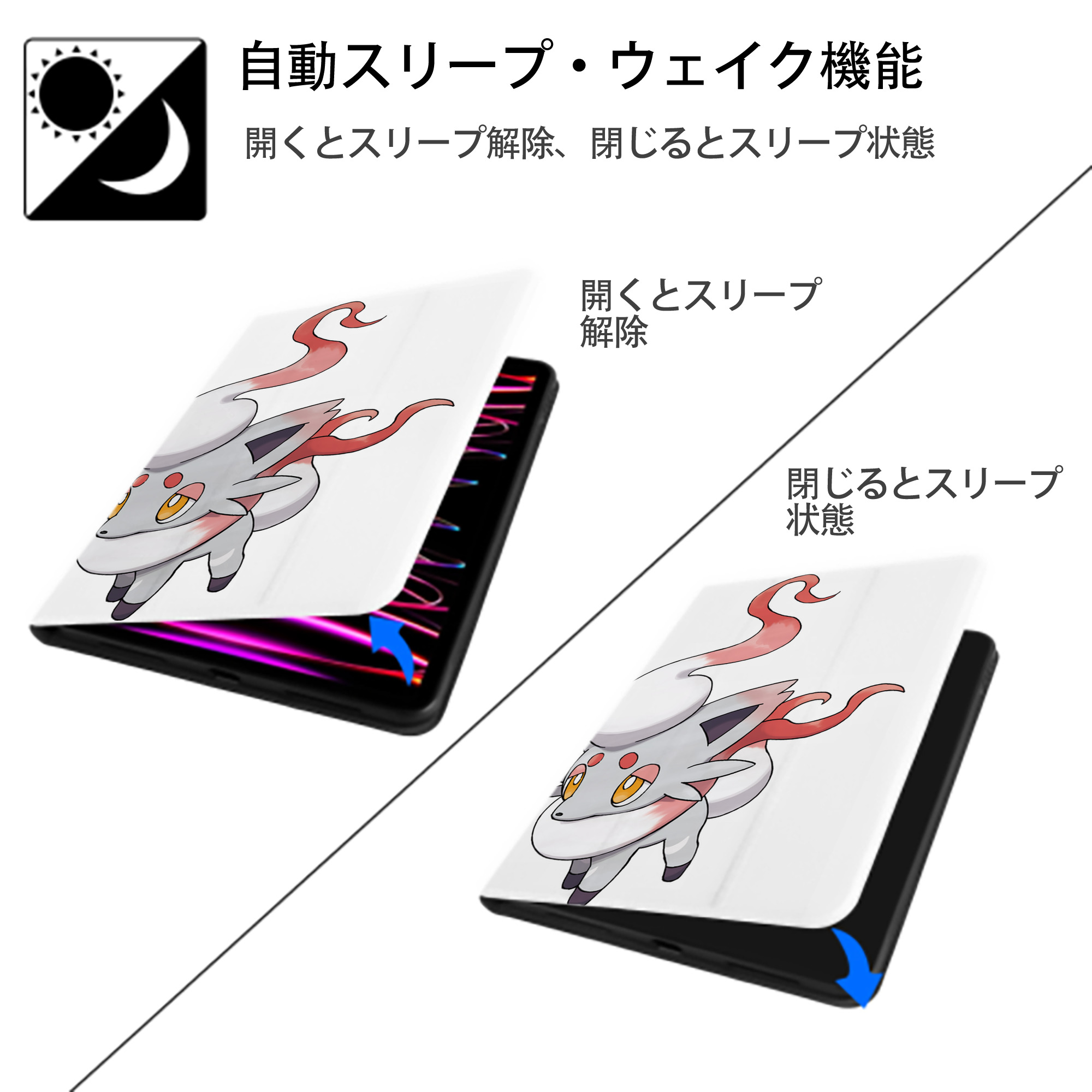 ポケットモンスター Pokémon IPad ケース ペン収納付き 三つ折りスタンド PUレザー×シリコン 対応機種9.5/10.5/10.9インチ