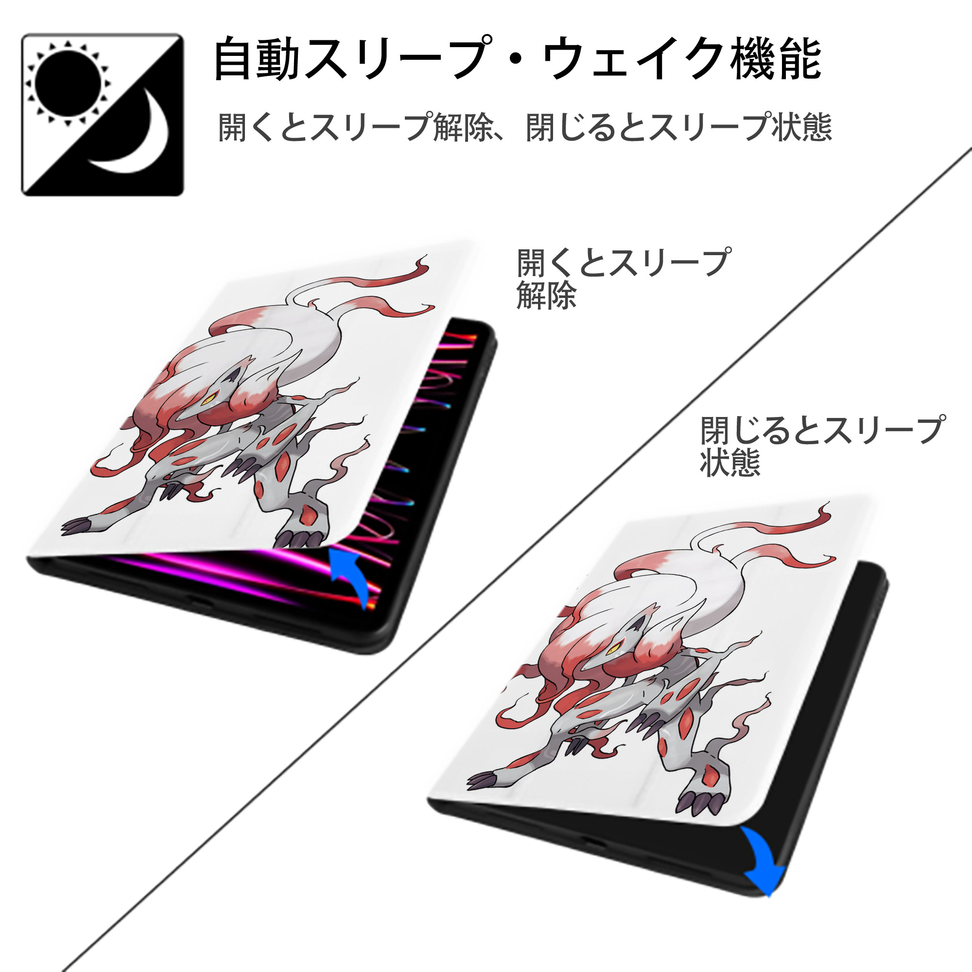ポケットモンスター Pokémon IPad ケース ペン収納付き 三つ折りスタンド PUレザー×シリコン 対応機種9.5/10.5/10.9インチ