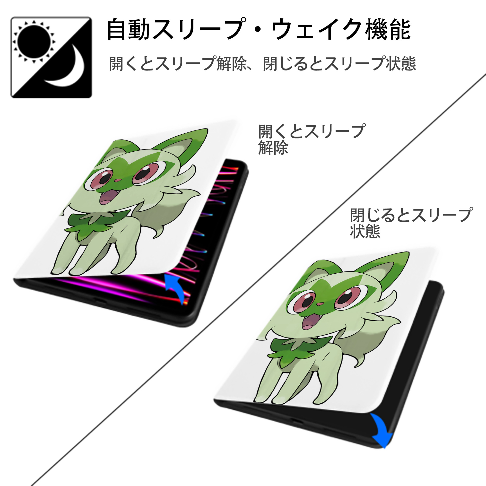 ポケットモンスター Pokémon IPad ケース ペン収納付き 三つ折りスタンド PUレザー×シリコン 対応機種9.5/10.5/10.9インチ