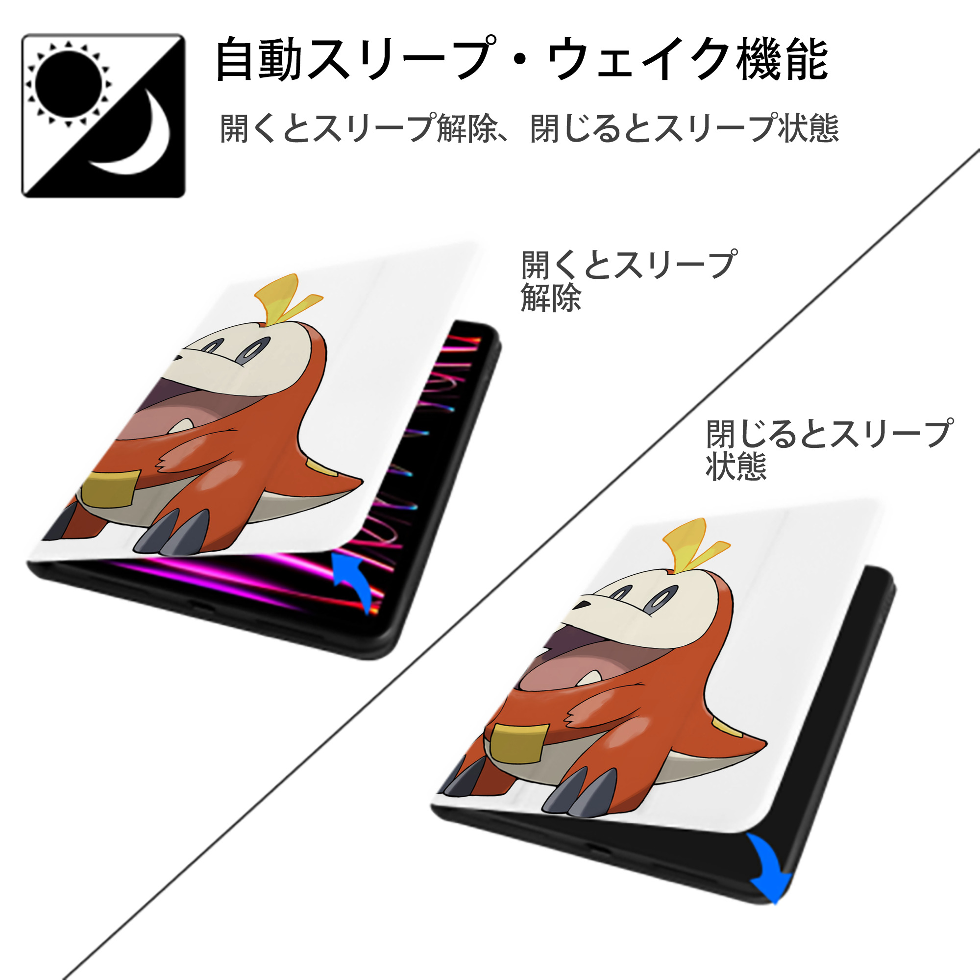 ポケットモンスター Pokémon IPad ケース ペン収納付き 三つ折りスタンド PUレザー×シリコン 対応機種9.5/10.5/10.9インチ