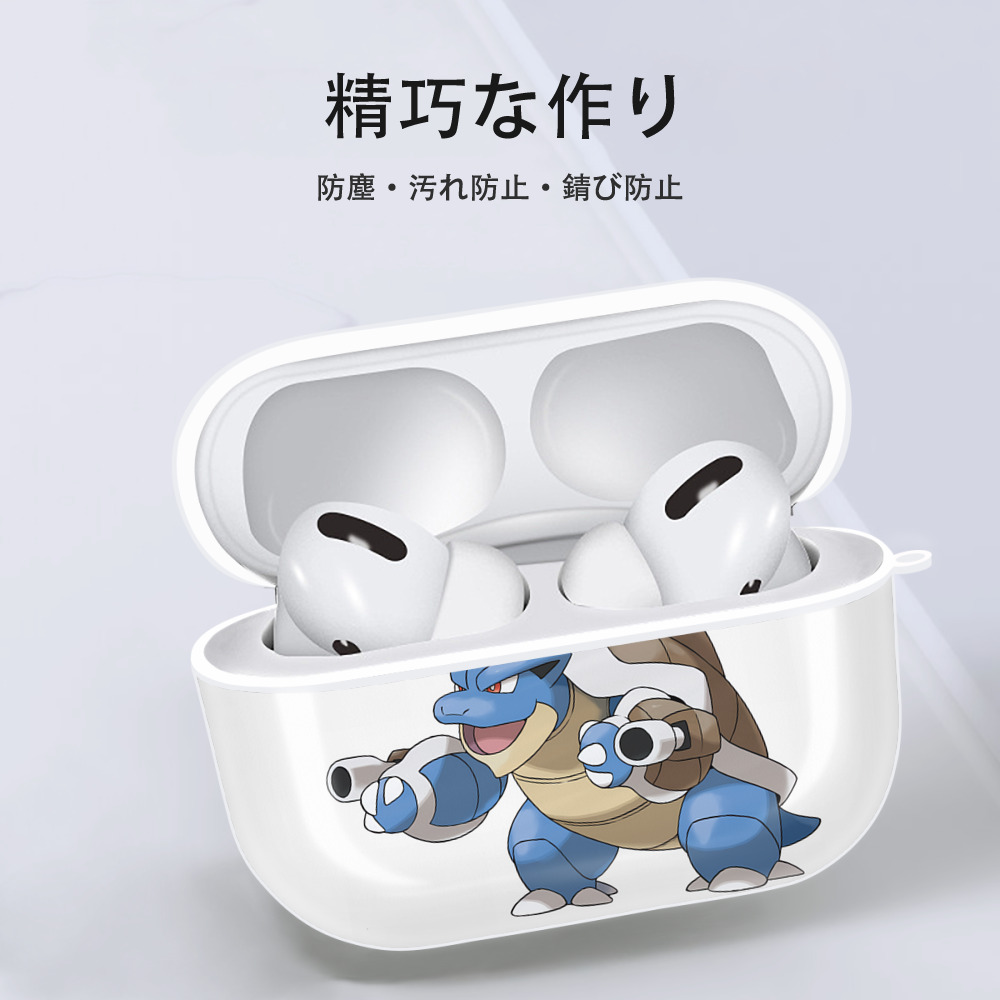 ポケットモンスター Pokémon 【AirPods Pro用】ハードシェル保護ケース 耐衝撃・防指紋・カラビナ付き商品仕様