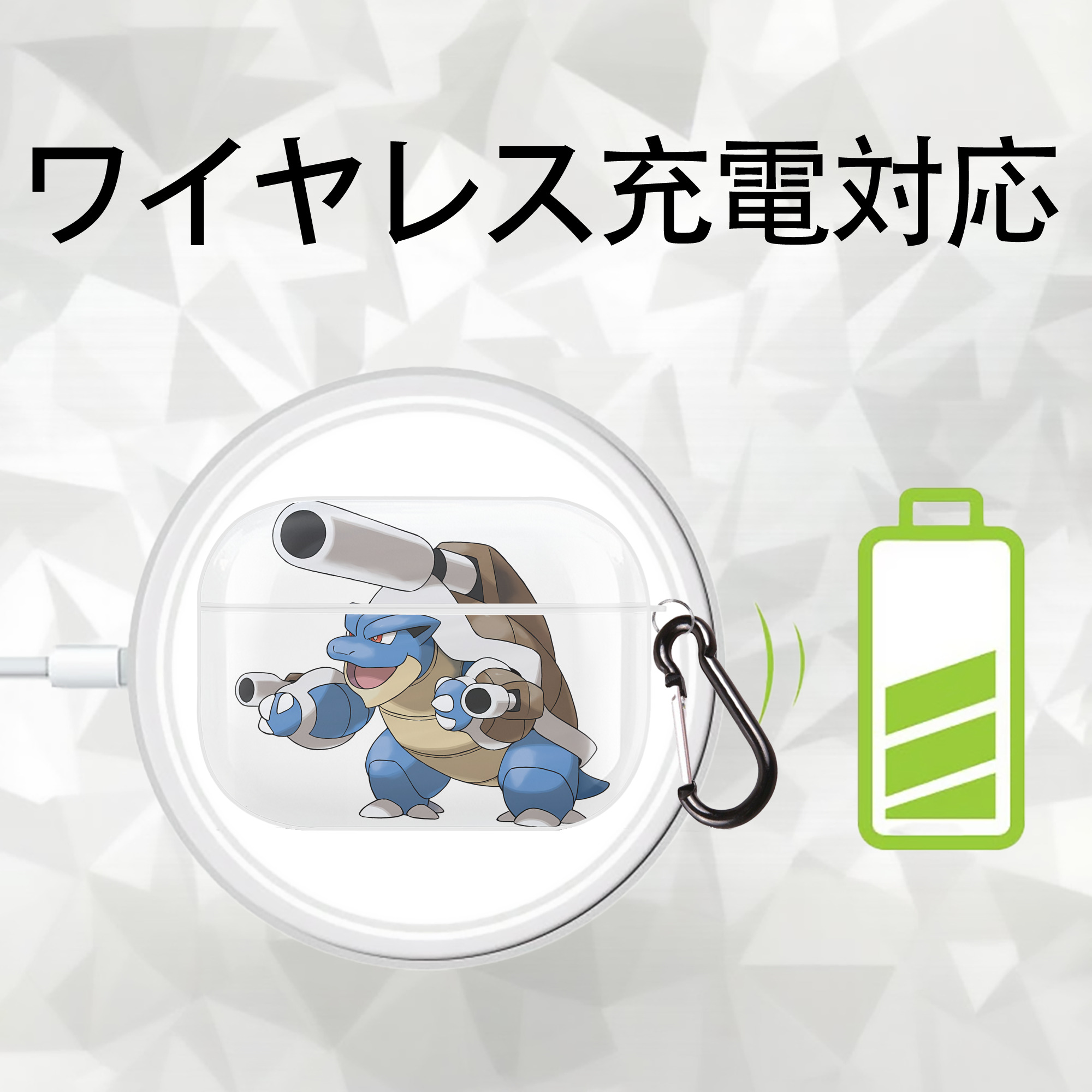 ポケットモンスター Pokémon 【AirPods Pro用】ハードシェル保護ケース 耐衝撃・防指紋・カラビナ付き商品仕様
