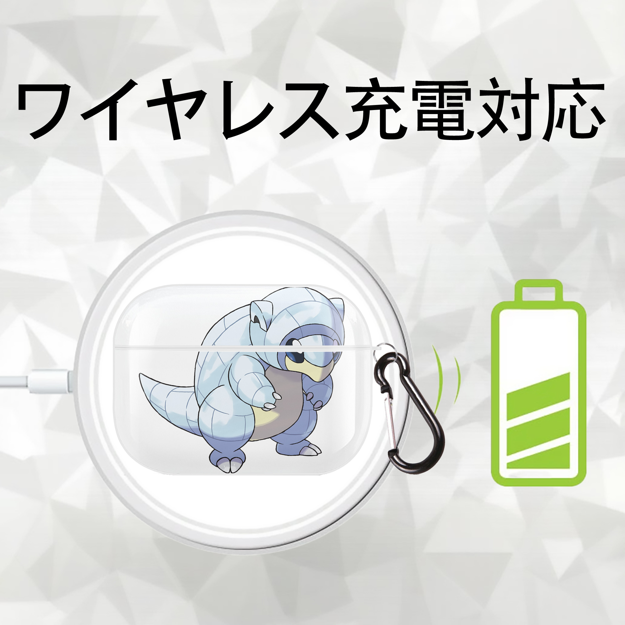 ポケットモンスター Pokémon 【AirPods Pro用】ハードシェル保護ケース 耐衝撃・防指紋・カラビナ付き商品仕様