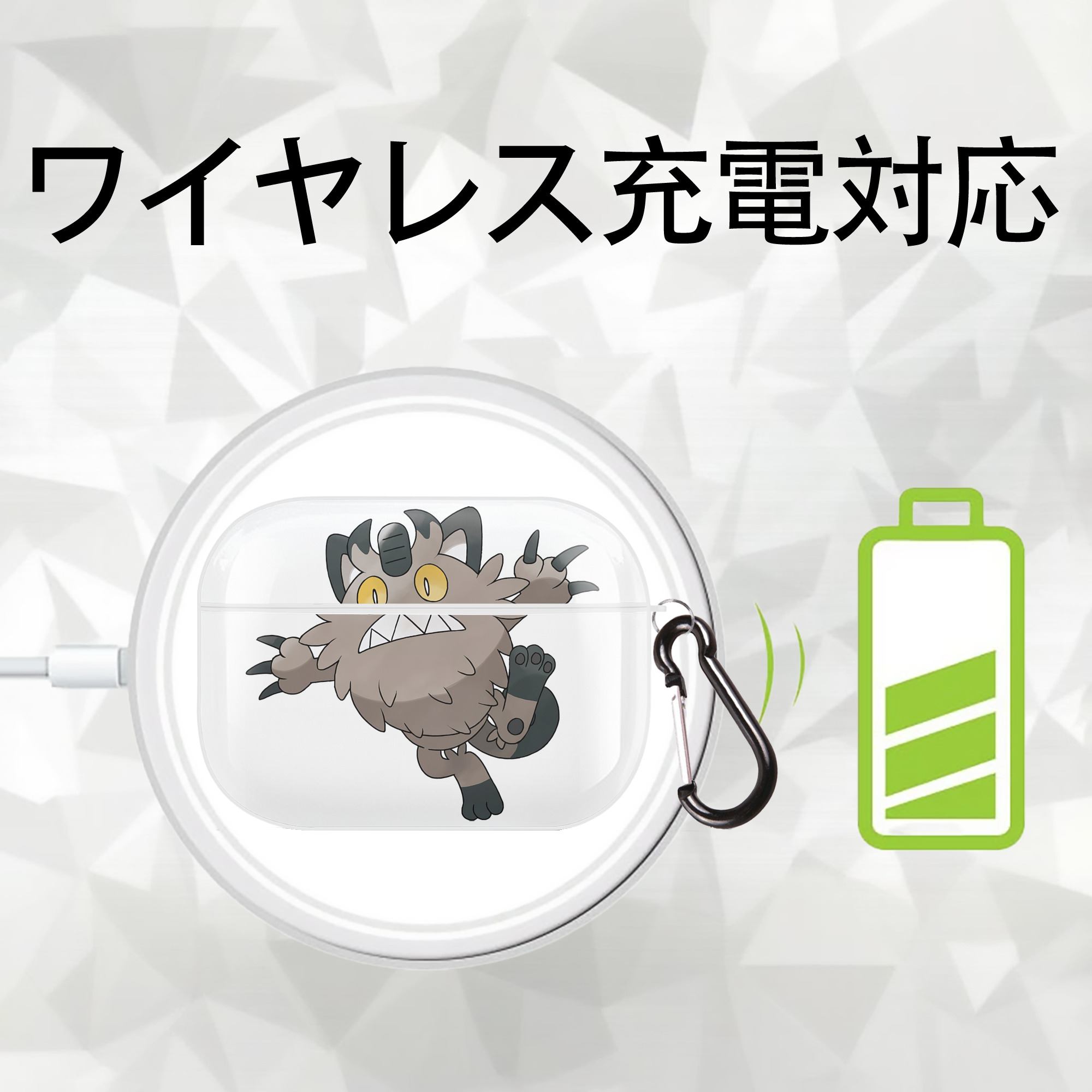 ポケットモンスター Pokémon 【AirPods Pro用】ハードシェル保護ケース 耐衝撃・防指紋・カラビナ付き商品仕様