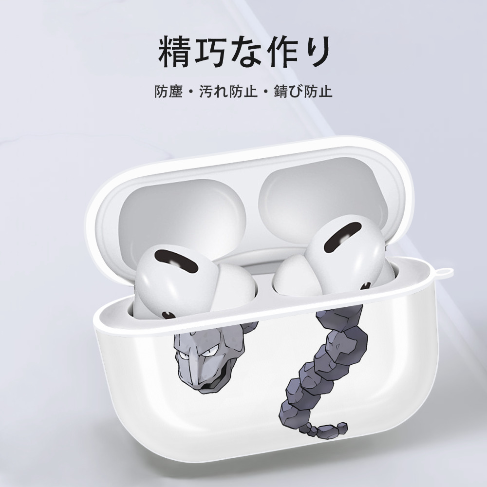 ポケットモンスター Pokémon 【AirPods Pro用】ハードシェル保護ケース 耐衝撃・防指紋・カラビナ付き商品仕様