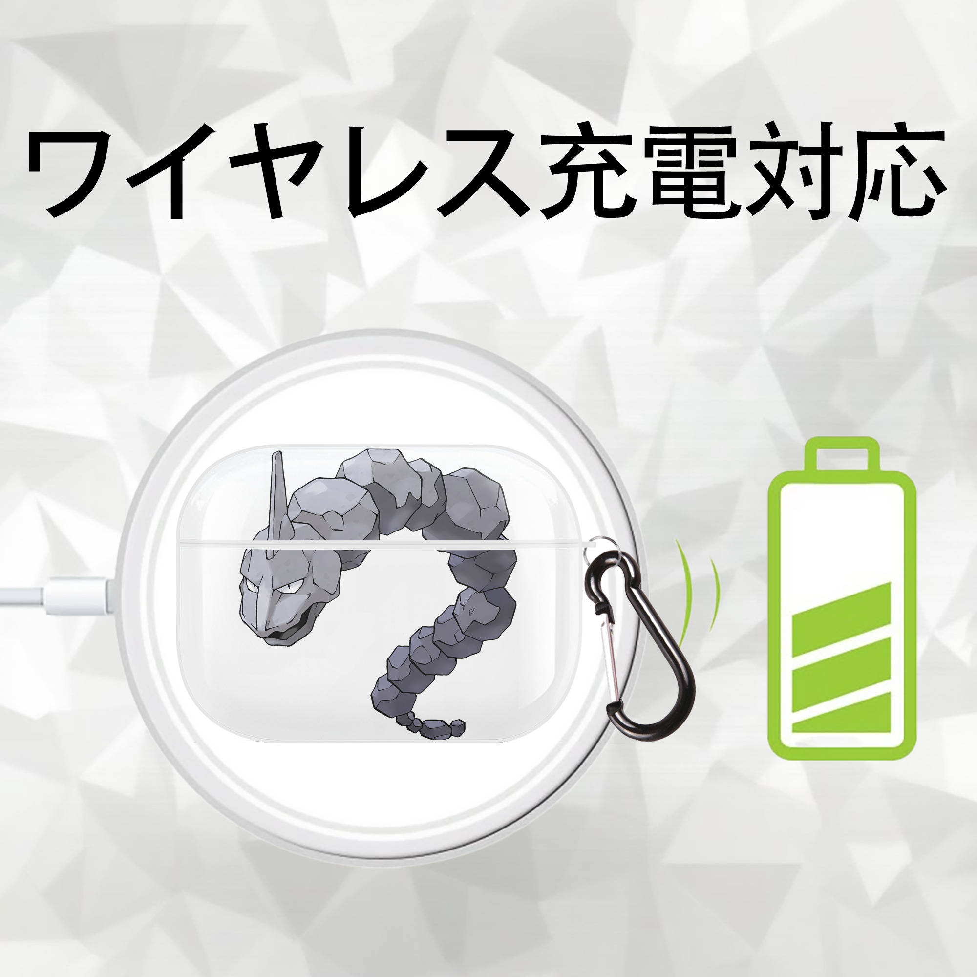ポケットモンスター Pokémon 【AirPods Pro用】ハードシェル保護ケース 耐衝撃・防指紋・カラビナ付き商品仕様