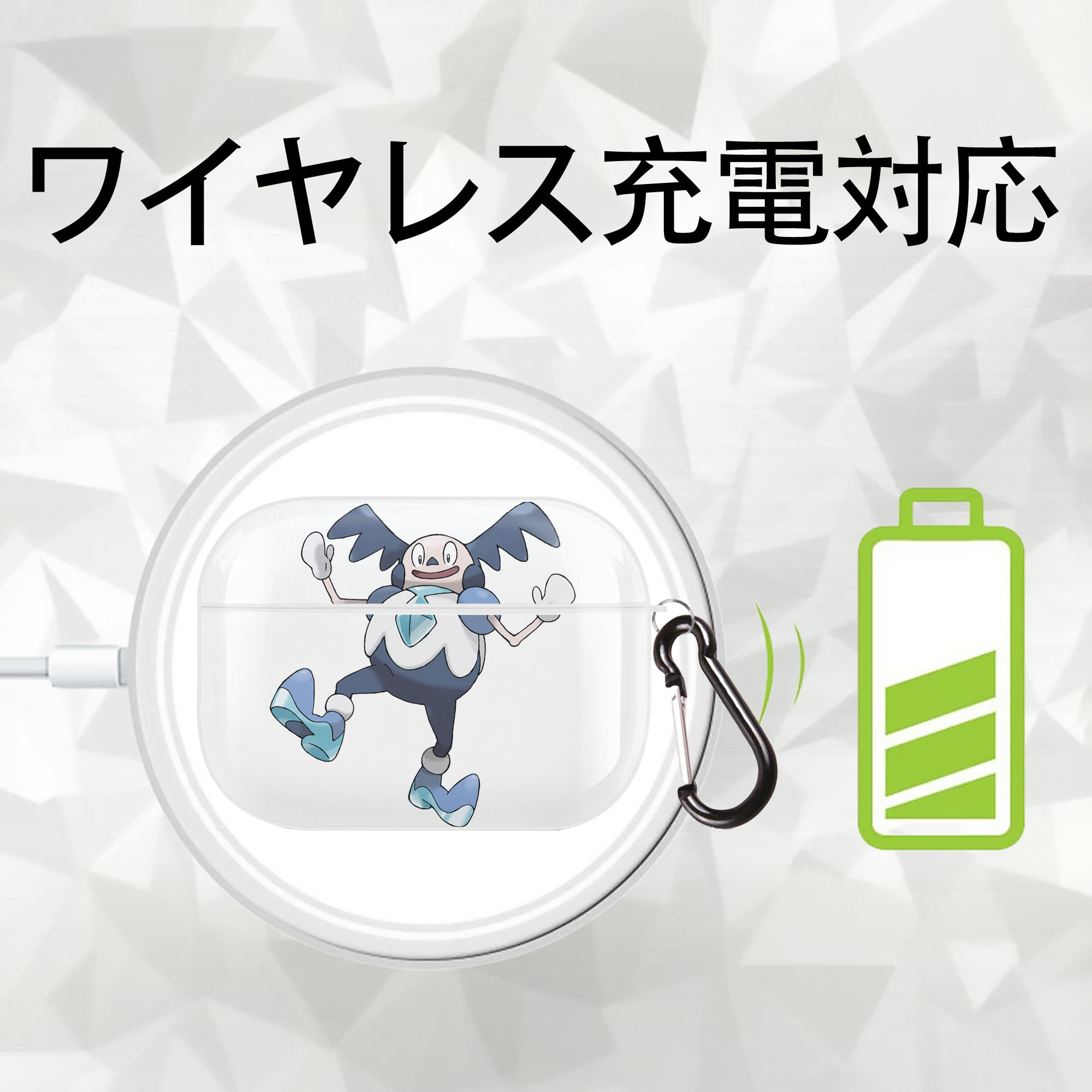 ポケットモンスター Pokémon 【AirPods Pro用】ハードシェル保護ケース 耐衝撃・防指紋・カラビナ付き商品仕様