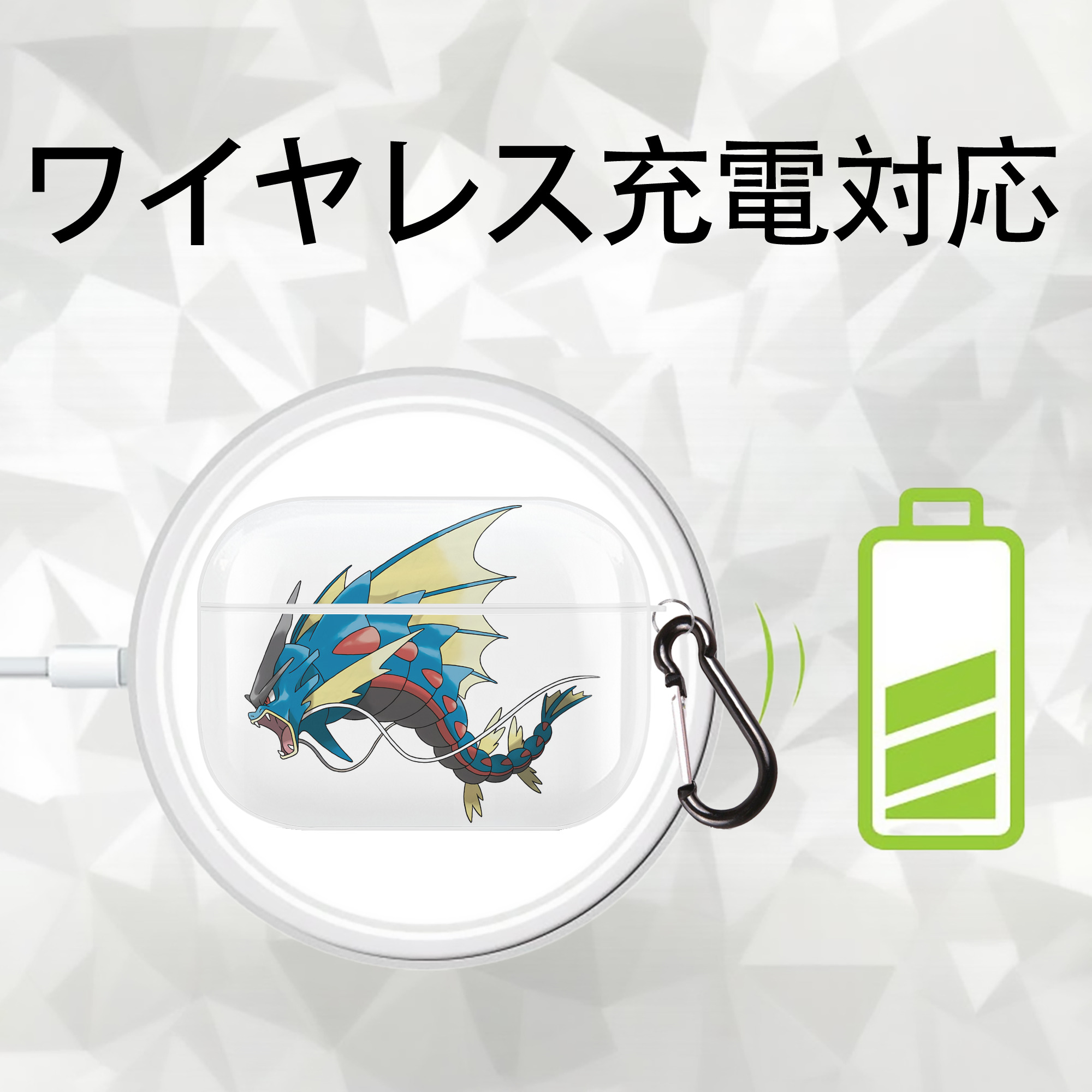 ポケットモンスター Pokémon 【AirPods Pro用】ハードシェル保護ケース 耐衝撃・防指紋・カラビナ付き商品仕様