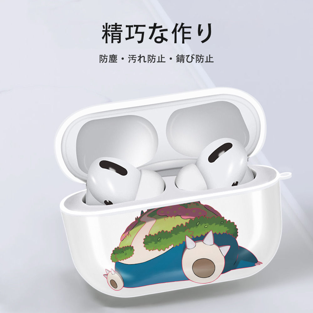 ポケットモンスター Pokémon 【AirPods Pro用】ハードシェル保護ケース 耐衝撃・防指紋・カラビナ付き商品仕様