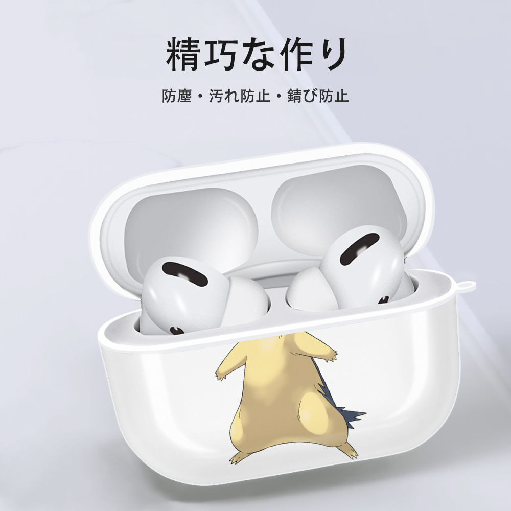 ポケットモンスター Pokémon 【AirPods Pro用】ハードシェル保護ケース 耐衝撃・防指紋・カラビナ付き商品仕様