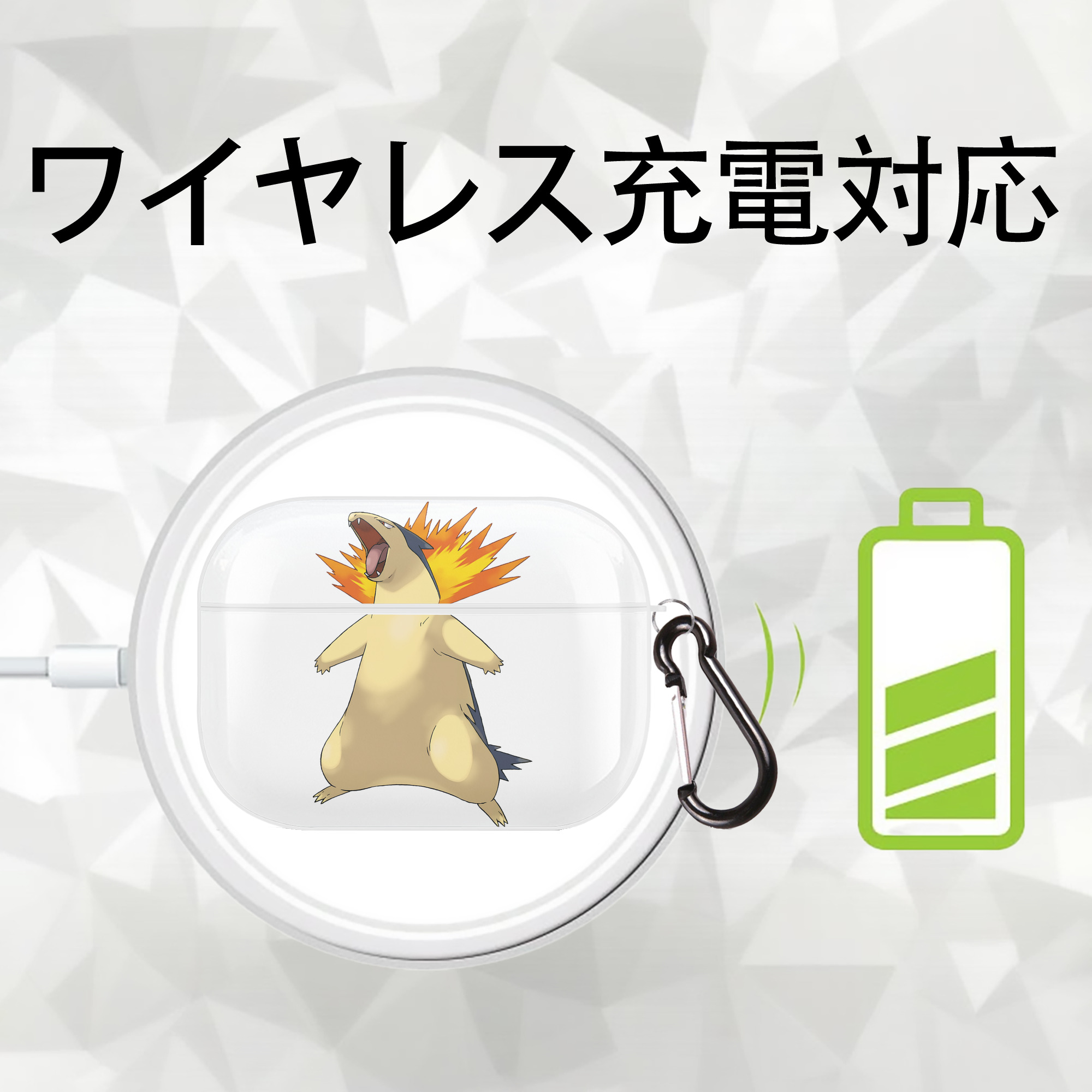 ポケットモンスター Pokémon 【AirPods Pro用】ハードシェル保護ケース 耐衝撃・防指紋・カラビナ付き商品仕様