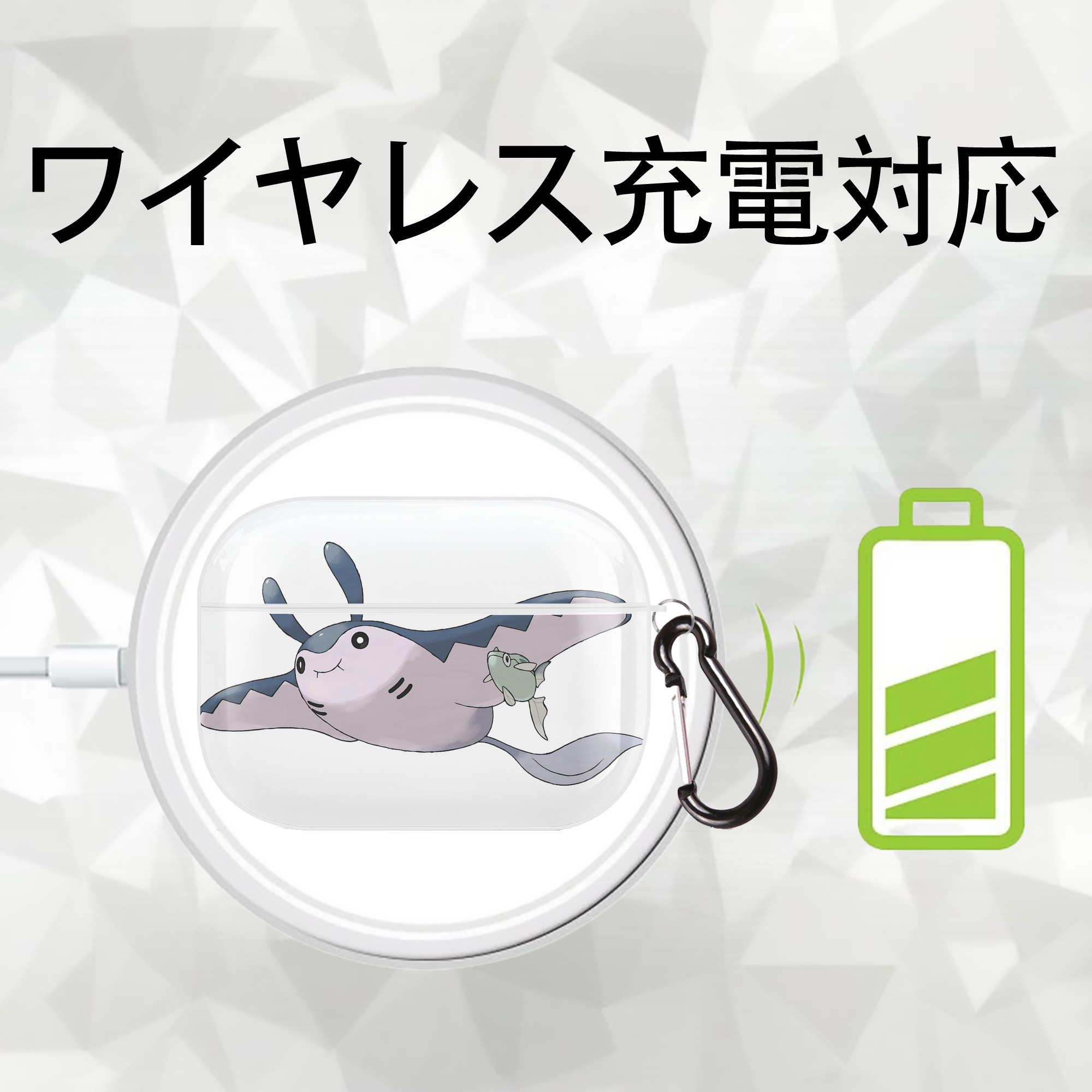 ポケットモンスター Pokémon 【AirPods Pro用】ハードシェル保護ケース 耐衝撃・防指紋・カラビナ付き商品仕様