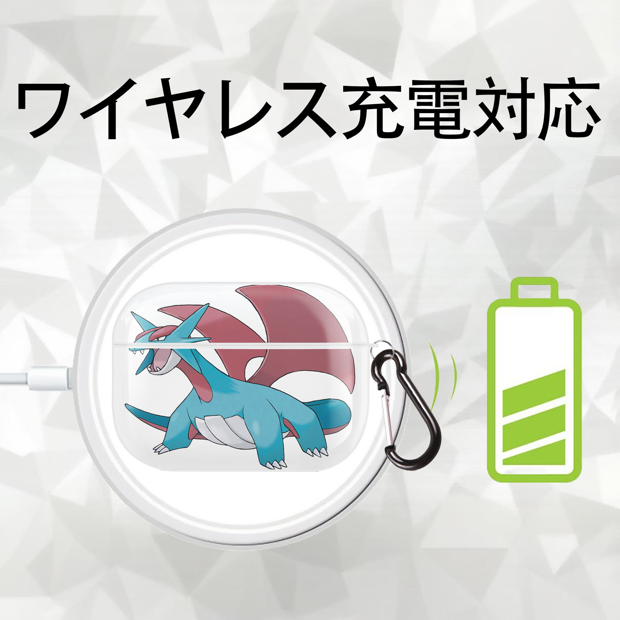 ポケットモンスター Pokémon 【AirPods Pro用】ハードシェル保護ケース 耐衝撃・防指紋・カラビナ付き商品仕様