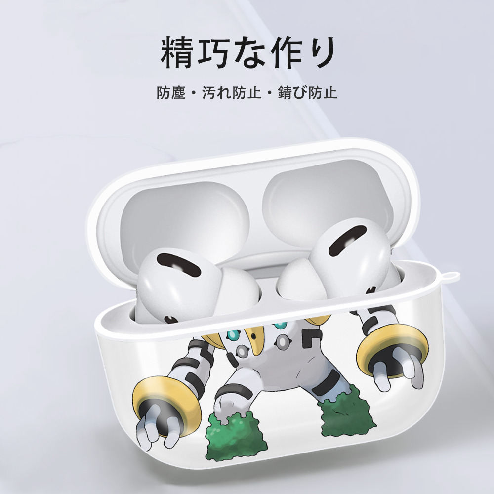 ポケットモンスター Pokémon 【AirPods Pro用】ハードシェル保護ケース 耐衝撃・防指紋・カラビナ付き商品仕様