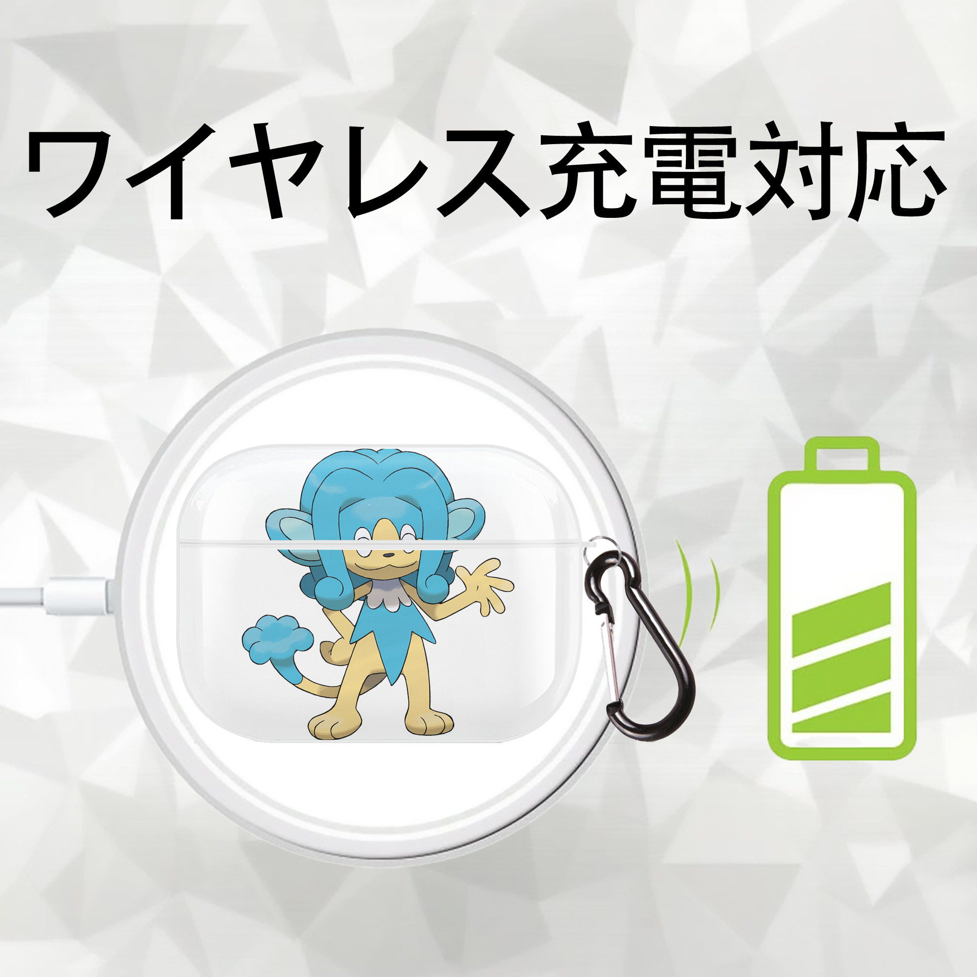 ポケットモンスター Pokémon 【AirPods Pro用】ハードシェル保護ケース 耐衝撃・防指紋・カラビナ付き商品仕様