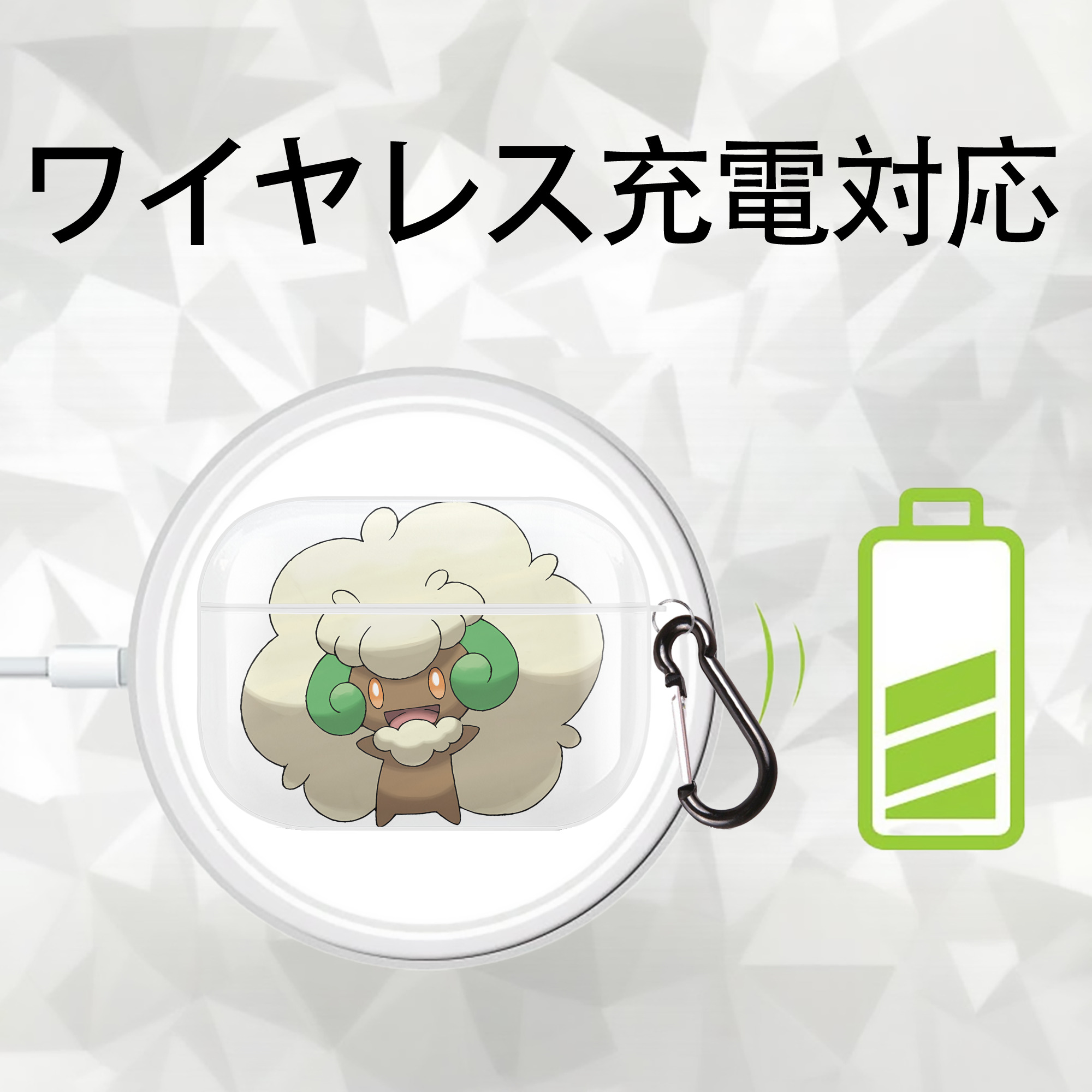ポケットモンスター Pokémon 【AirPods Pro用】ハードシェル保護ケース 耐衝撃・防指紋・カラビナ付き商品仕様