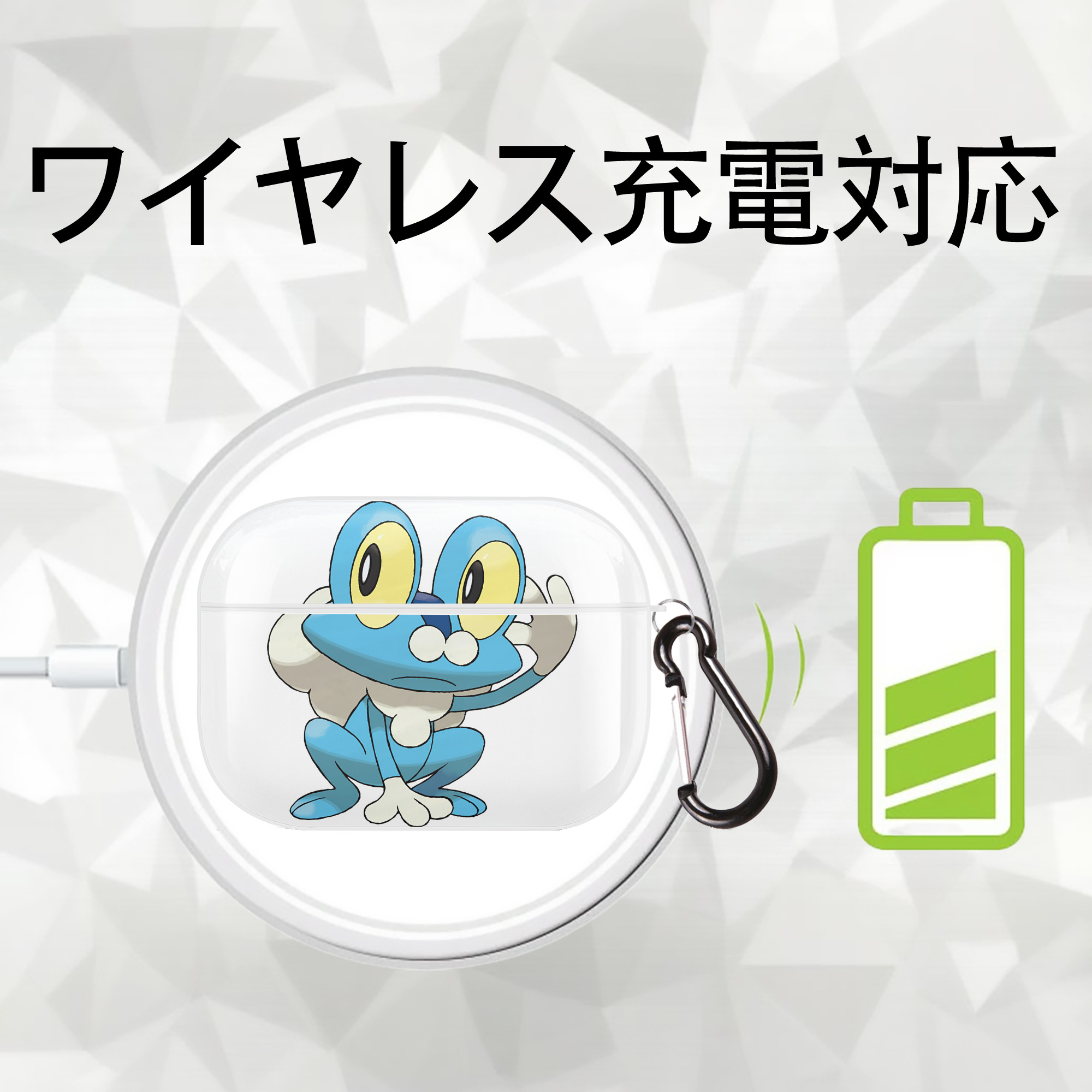 ポケットモンスター Pokémon 【AirPods Pro用】ハードシェル保護ケース 耐衝撃・防指紋・カラビナ付き商品仕様