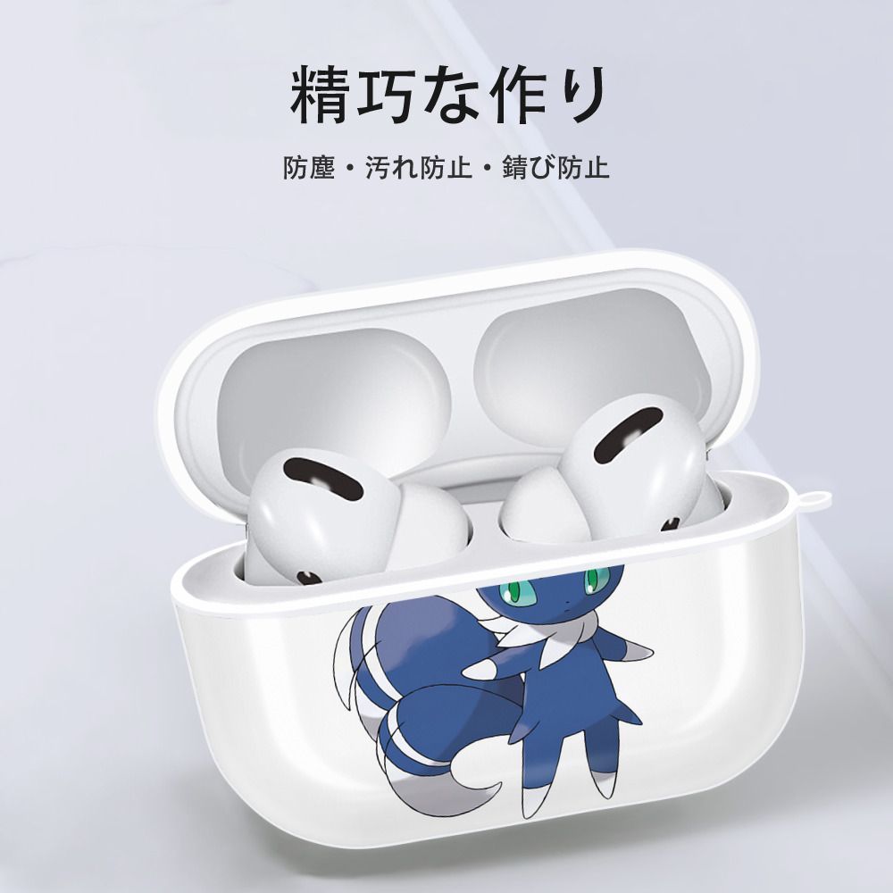 ポケットモンスター Pokémon 【AirPods Pro用】ハードシェル保護ケース 耐衝撃・防指紋・カラビナ付き商品仕様