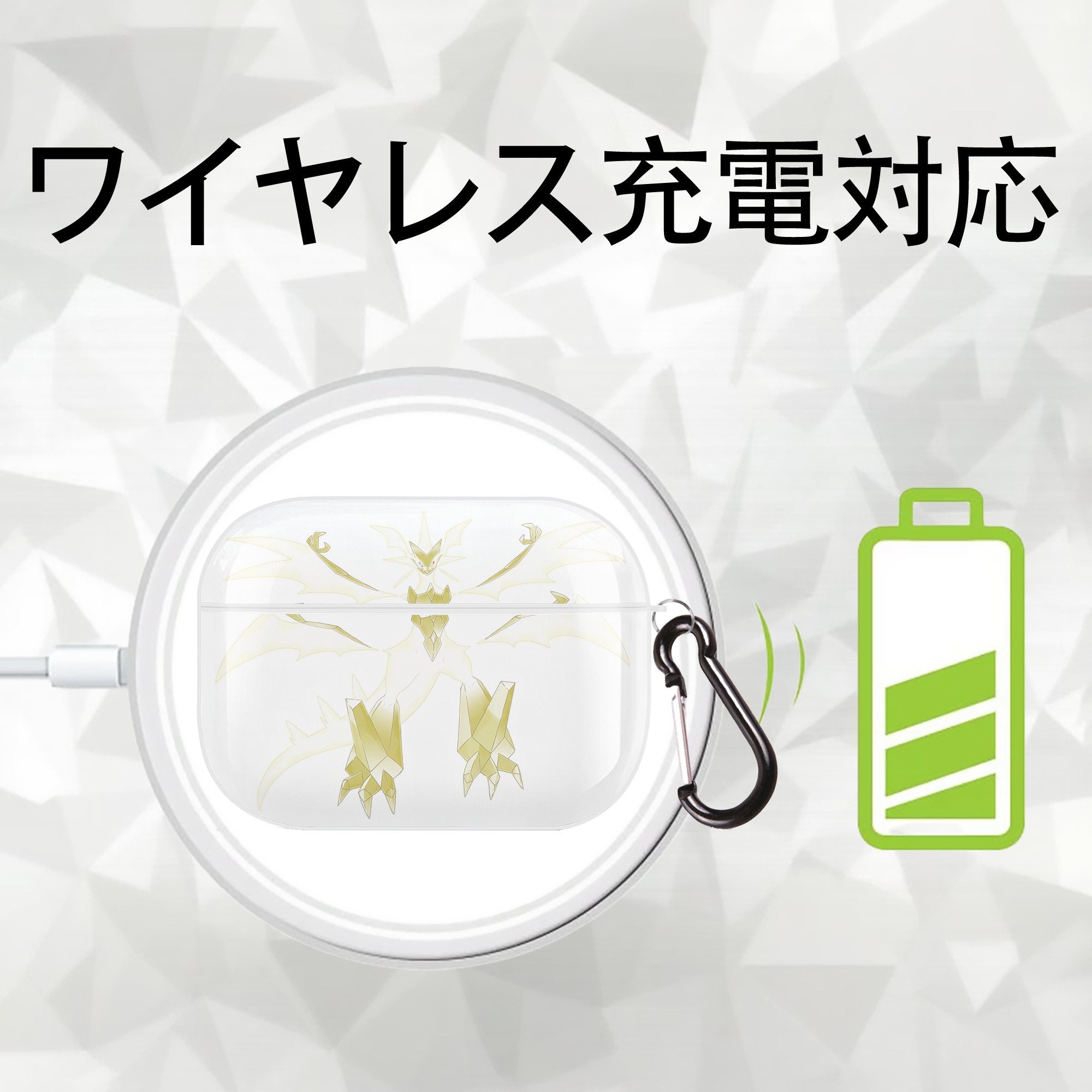 ポケットモンスター Pokémon 【AirPods Pro用】ハードシェル保護ケース 耐衝撃・防指紋・カラビナ付き商品仕様