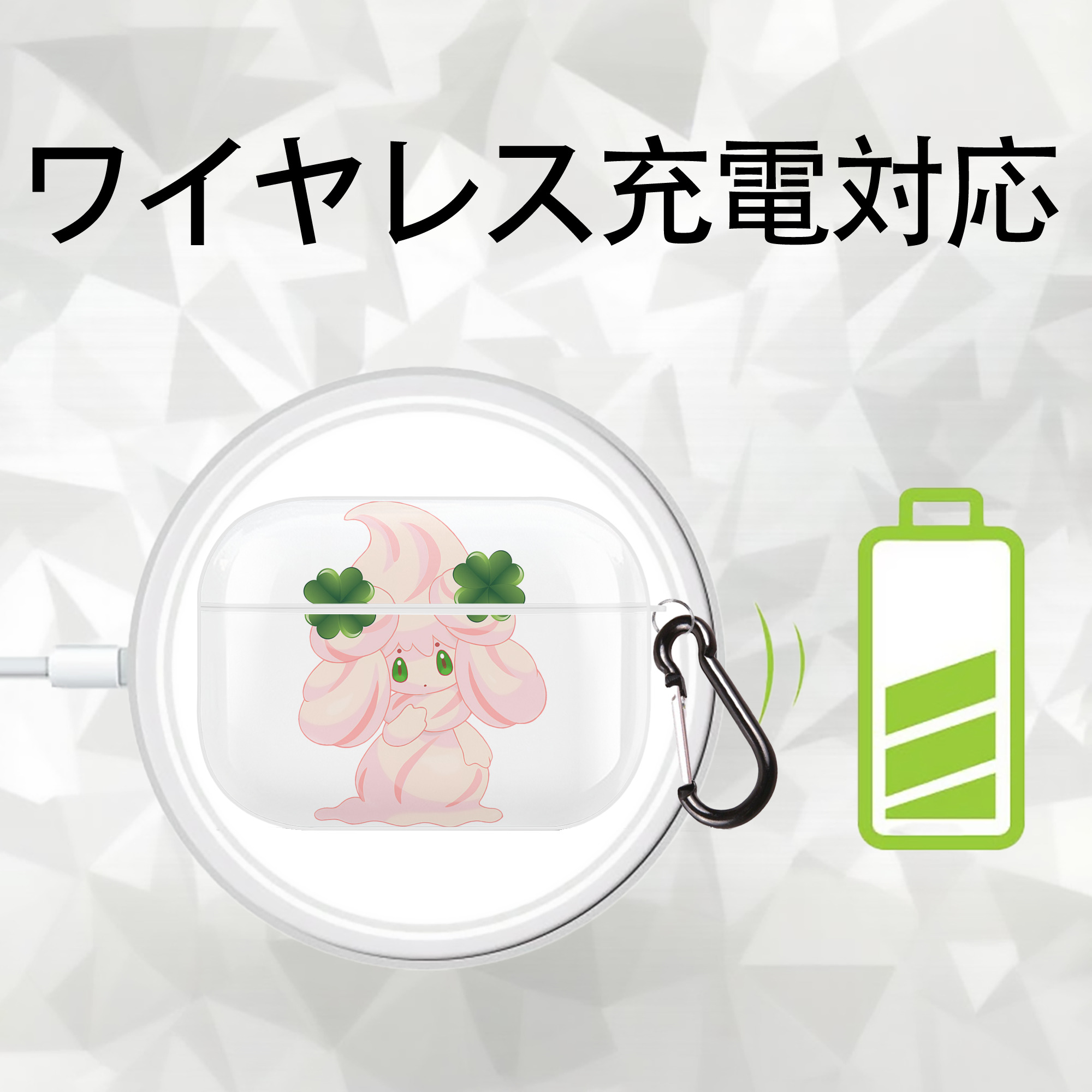 ポケットモンスター Pokémon 【AirPods Pro用】ハードシェル保護ケース 耐衝撃・防指紋・カラビナ付き商品仕様