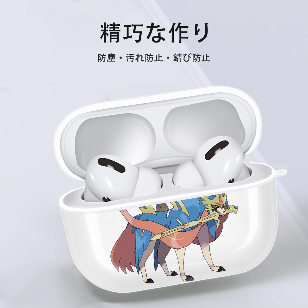 ポケットモンスター Pokémon 【AirPods Pro用】ハードシェル保護ケース 耐衝撃・防指紋・カラビナ付き商品仕様