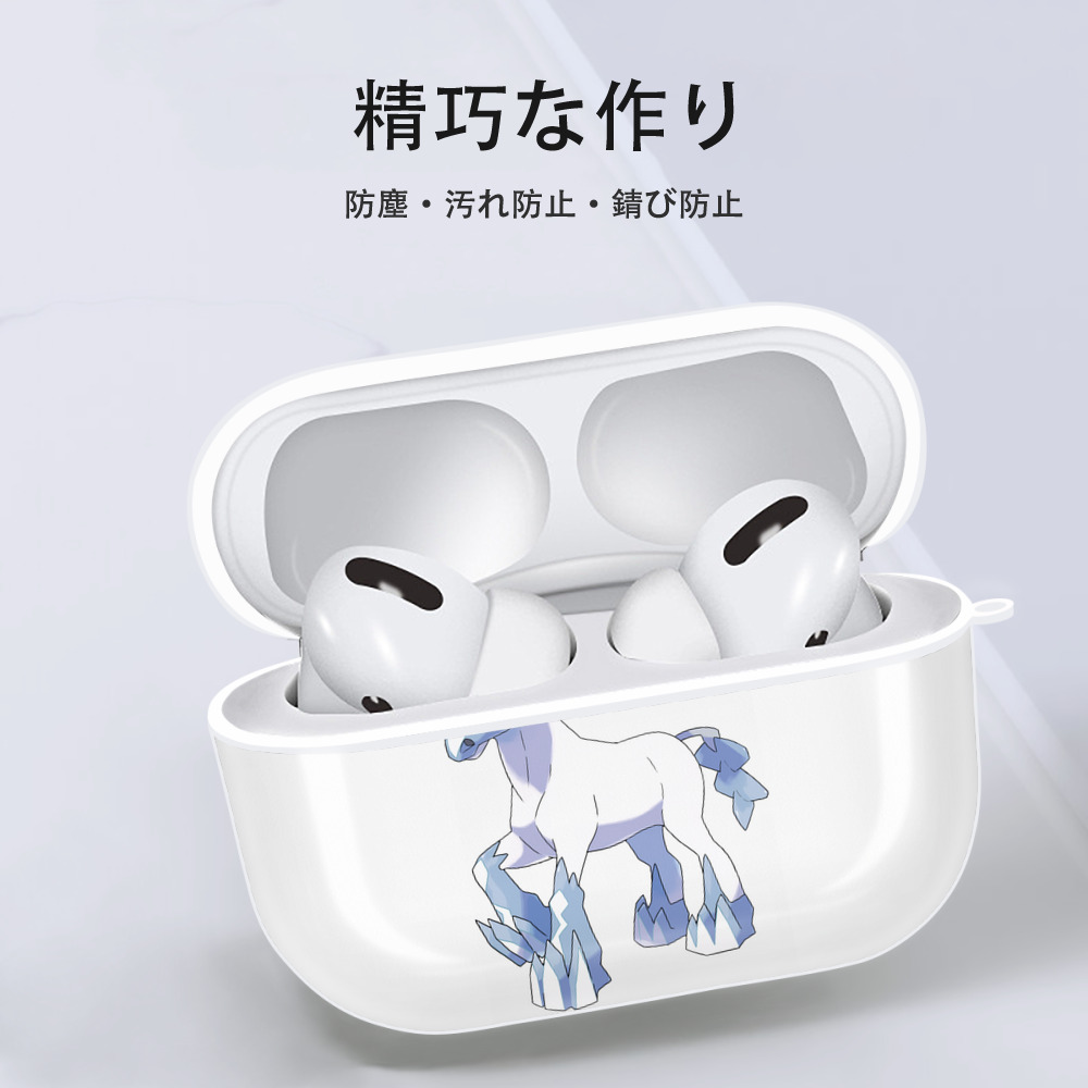 ポケットモンスター Pokémon 【AirPods Pro用】ハードシェル保護ケース 耐衝撃・防指紋・カラビナ付き商品仕様
