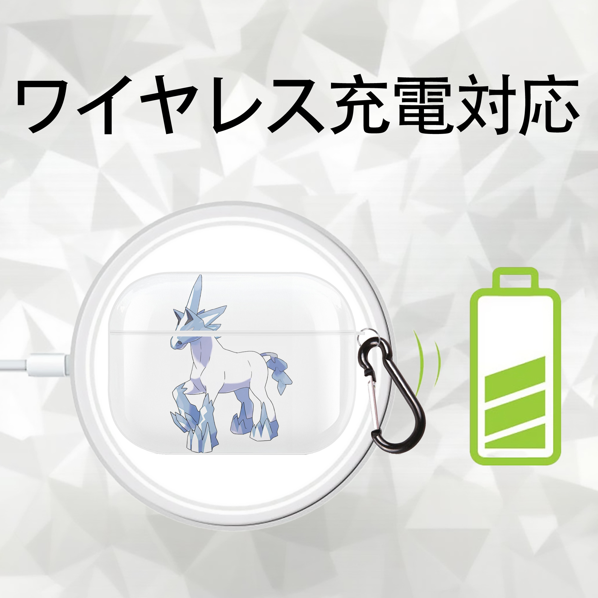 ポケットモンスター Pokémon 【AirPods Pro用】ハードシェル保護ケース 耐衝撃・防指紋・カラビナ付き商品仕様