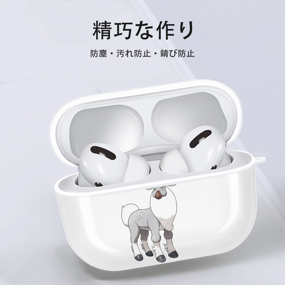 ポケットモンスター Pokémon 【AirPods Pro用】ハードシェル保護ケース 耐衝撃・防指紋・カラビナ付き商品仕様