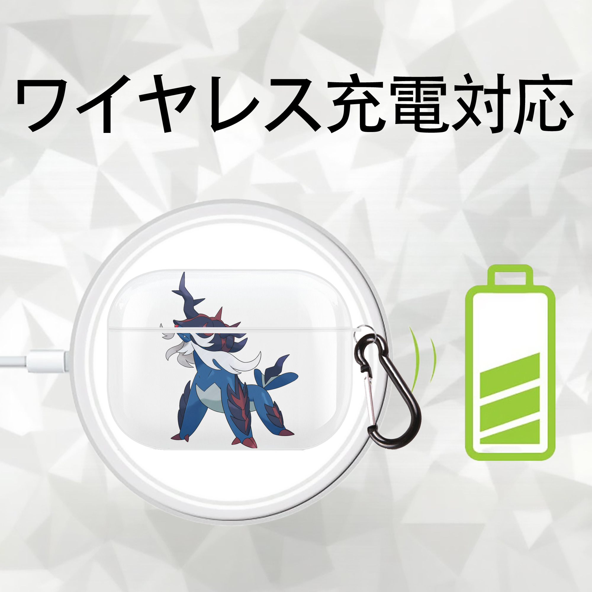 ポケットモンスター Pokémon 【AirPods Pro用】ハードシェル保護ケース 耐衝撃・防指紋・カラビナ付き商品仕様
