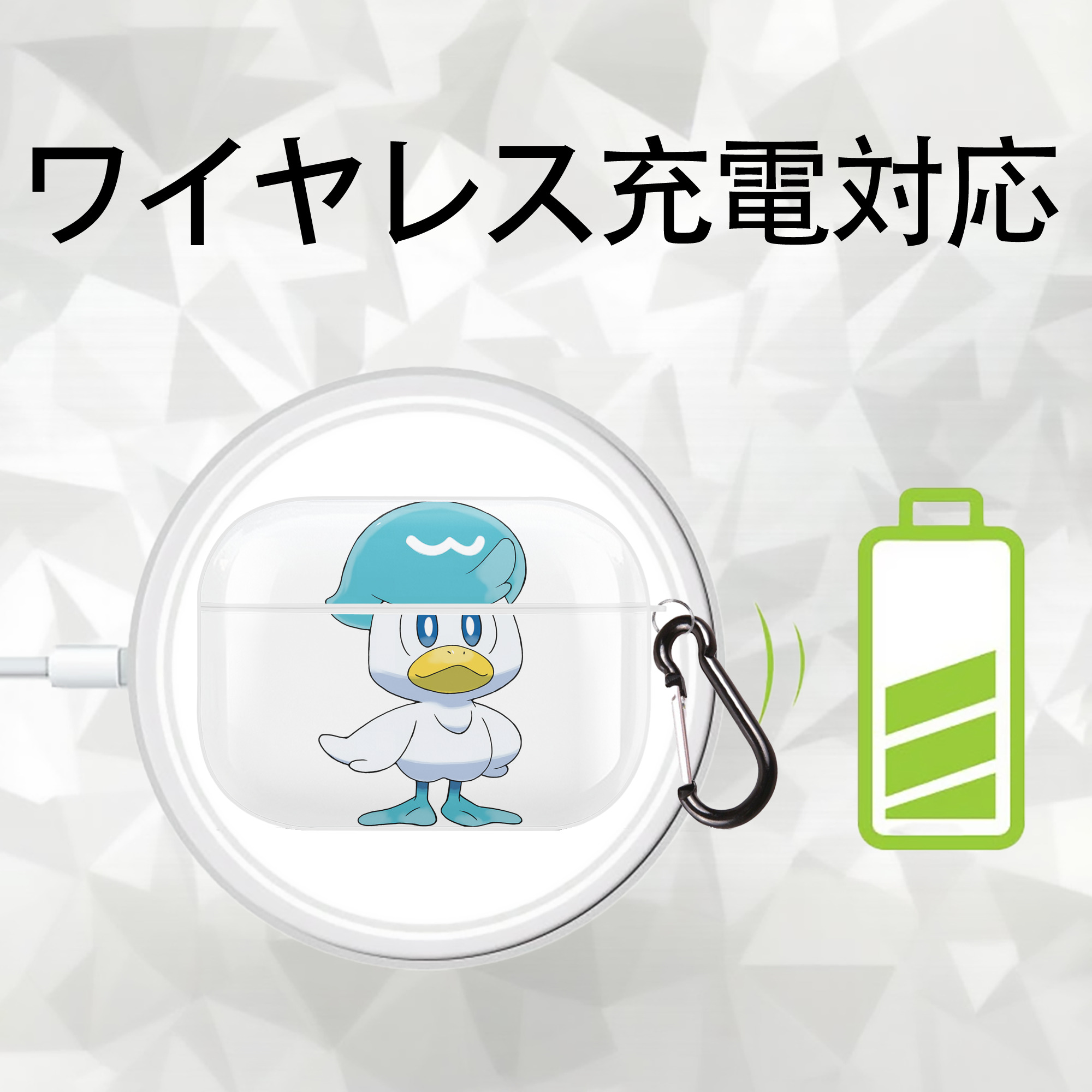ポケットモンスター Pokémon 【AirPods Pro用】ハードシェル保護ケース 耐衝撃・防指紋・カラビナ付き商品仕様