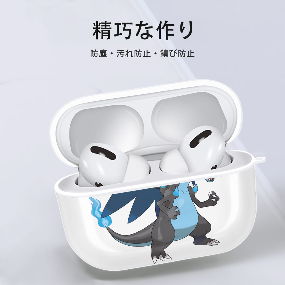 ポケットモンスター Pokémon 【AirPods Pro用】ハードシェル保護ケース 耐衝撃・防指紋・カラビナ付き商品仕様