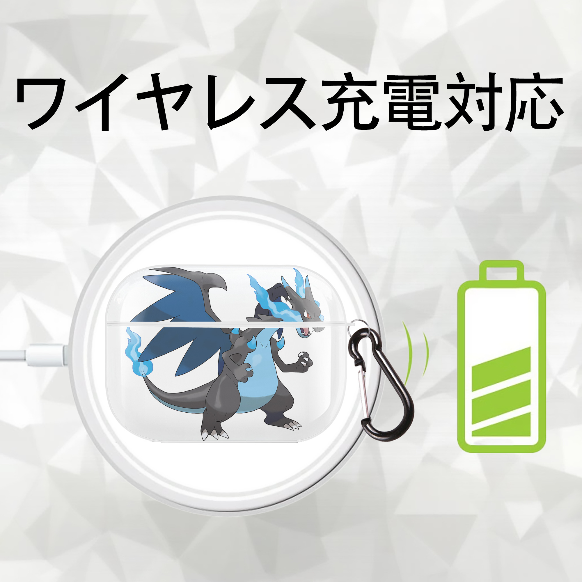 ポケットモンスター Pokémon 【AirPods Pro用】ハードシェル保護ケース 耐衝撃・防指紋・カラビナ付き商品仕様