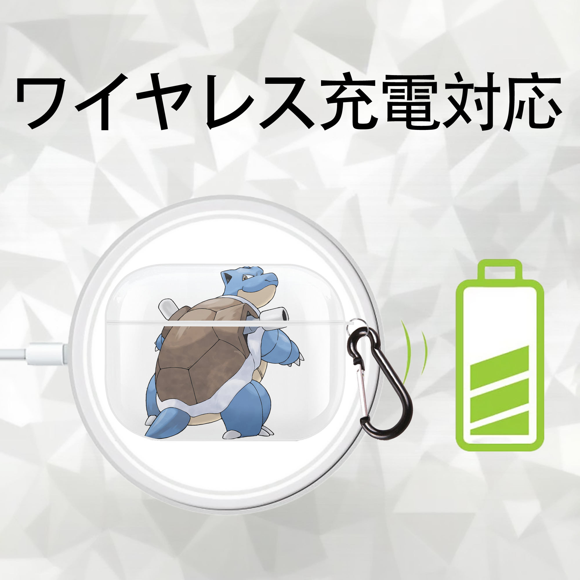 ポケットモンスター Pokémon 【AirPods Pro用】ハードシェル保護ケース 耐衝撃・防指紋・カラビナ付き商品仕様