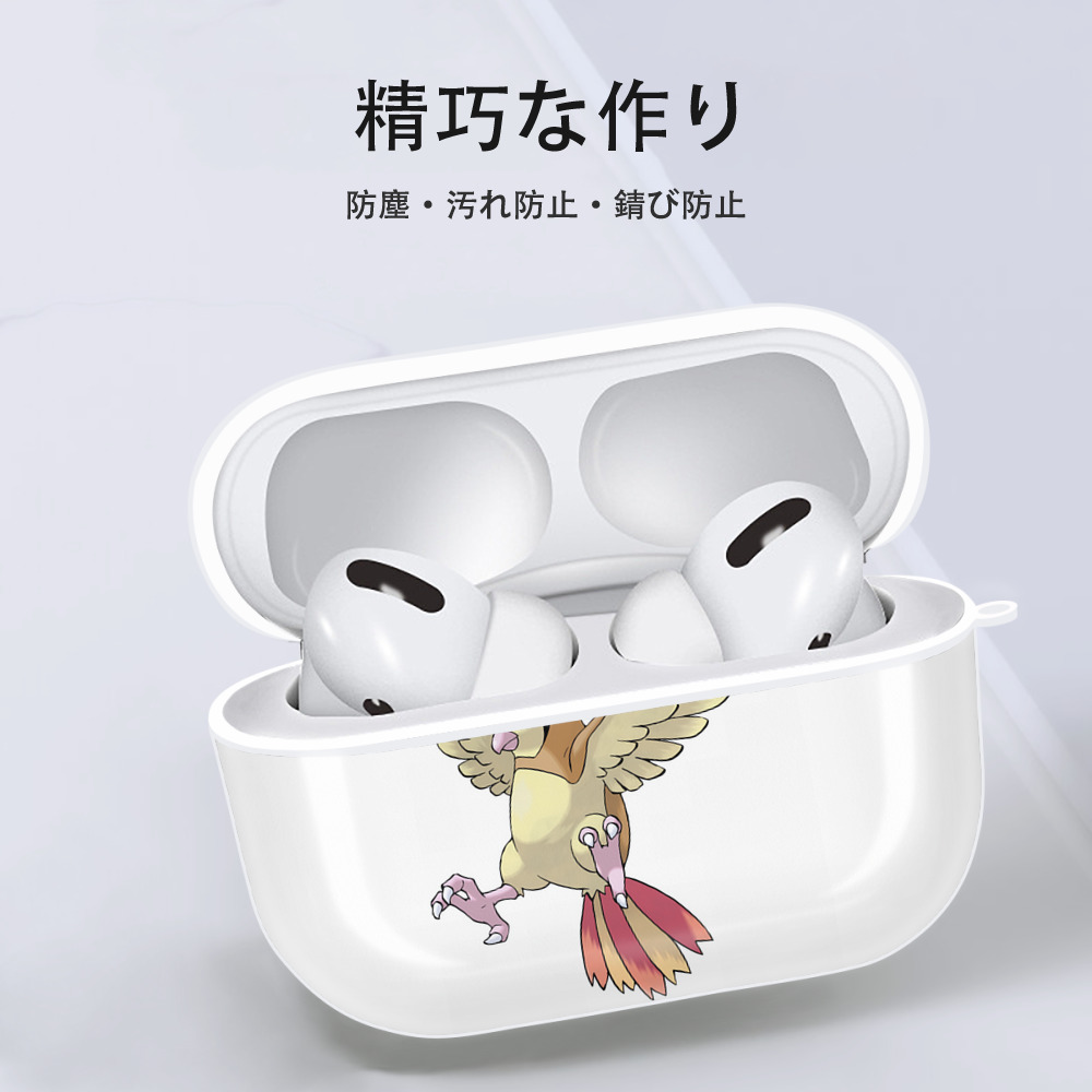 ポケットモンスター Pokémon 【AirPods Pro用】ハードシェル保護ケース 耐衝撃・防指紋・カラビナ付き商品仕様