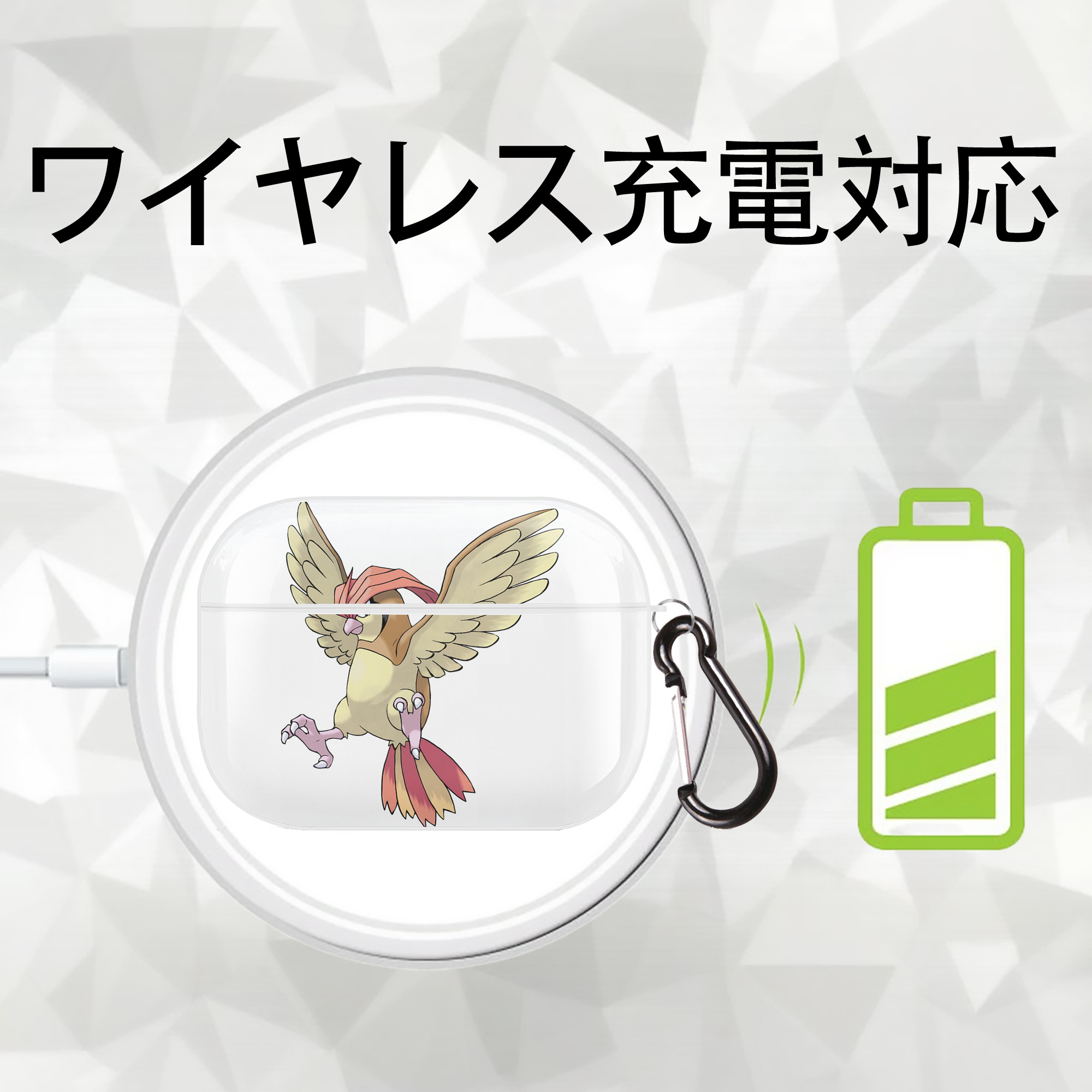 ポケットモンスター Pokémon 【AirPods Pro用】ハードシェル保護ケース 耐衝撃・防指紋・カラビナ付き商品仕様
