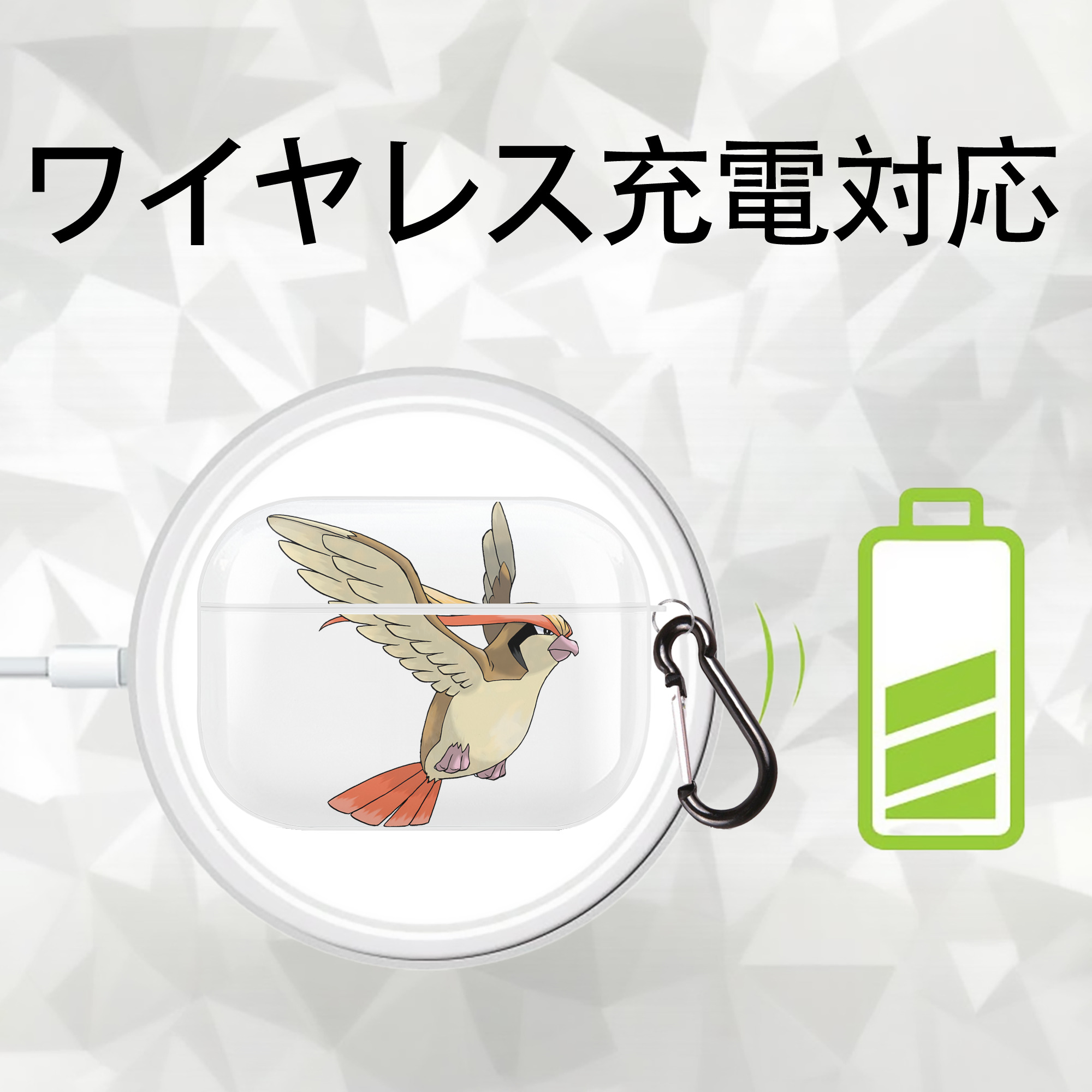 ポケットモンスター Pokémon 【AirPods Pro用】ハードシェル保護ケース 耐衝撃・防指紋・カラビナ付き商品仕様